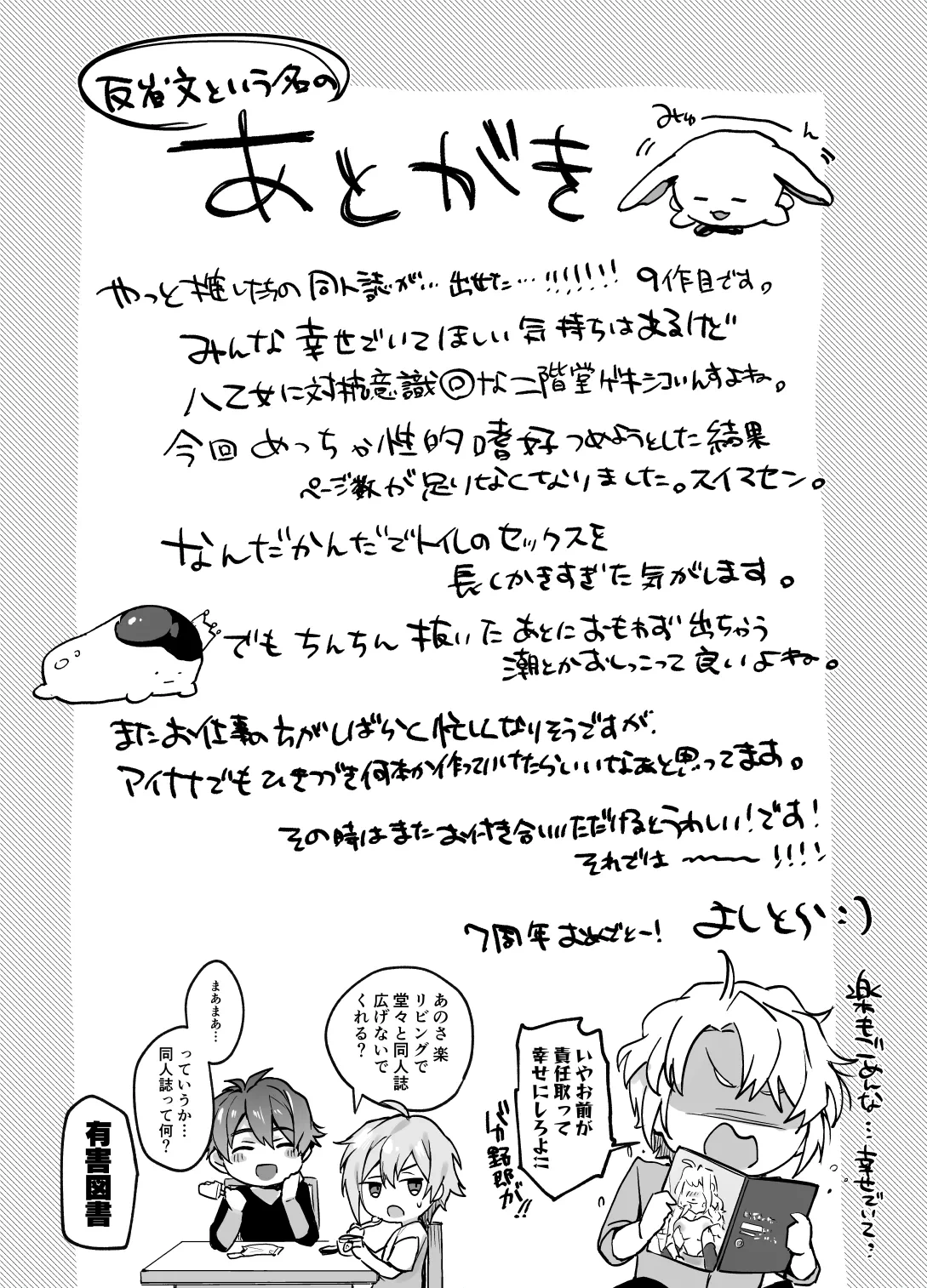 หน้า 55