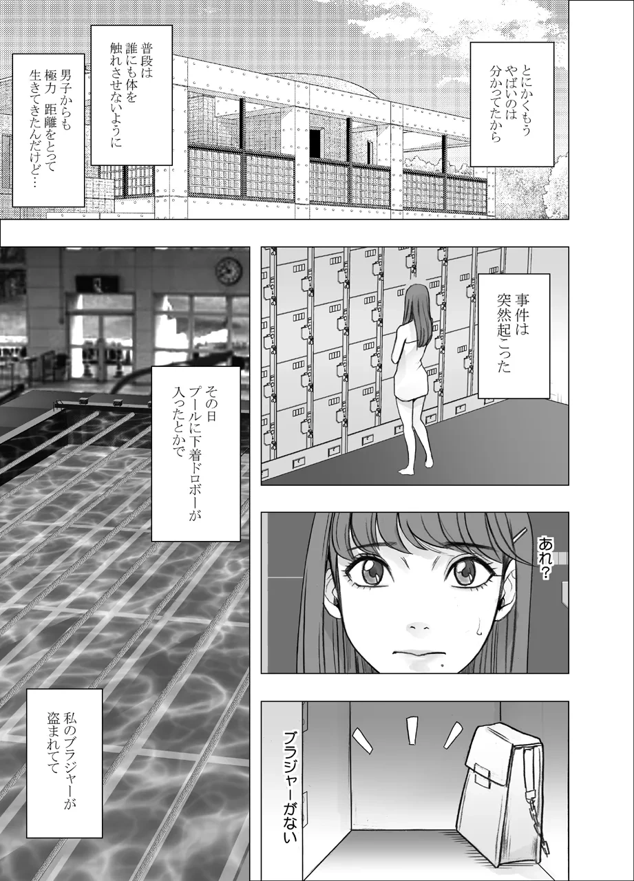 หน้า 3