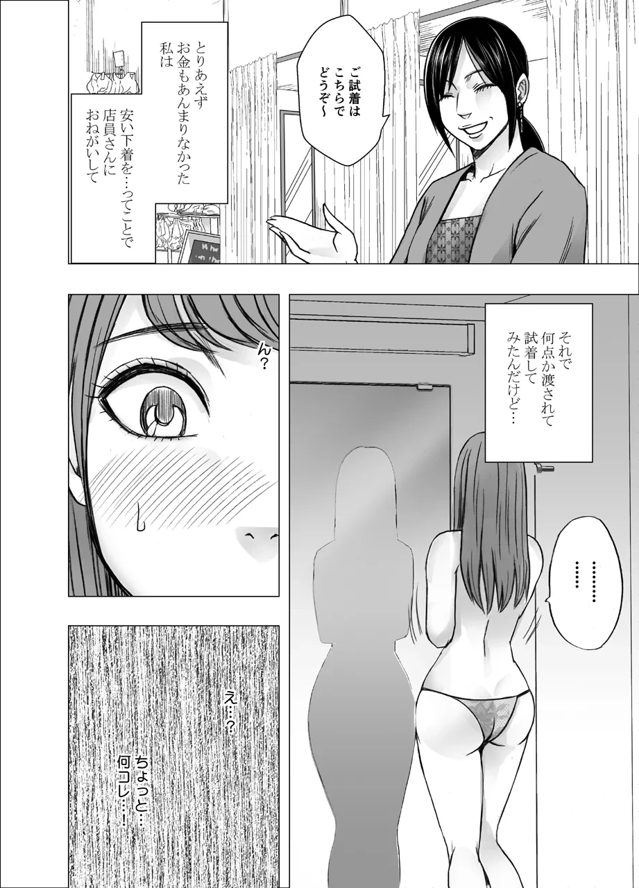 หน้า 52