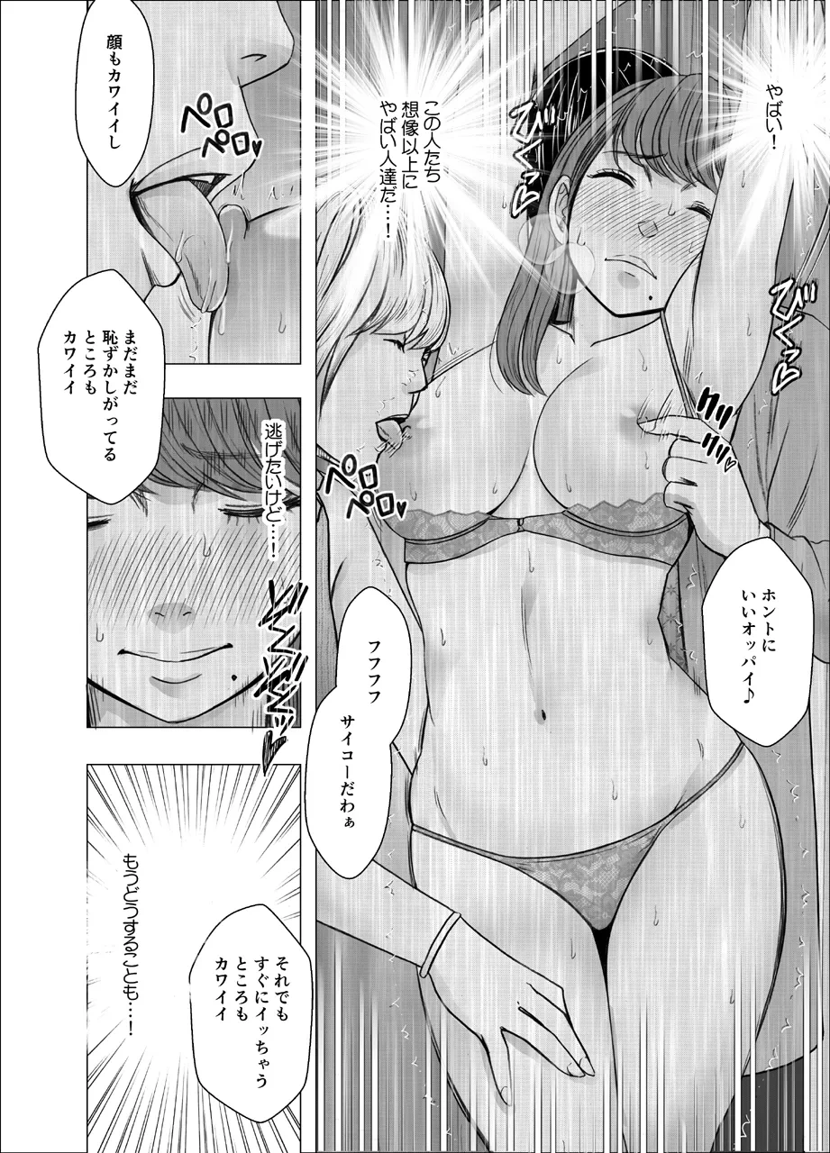 หน้า 68
