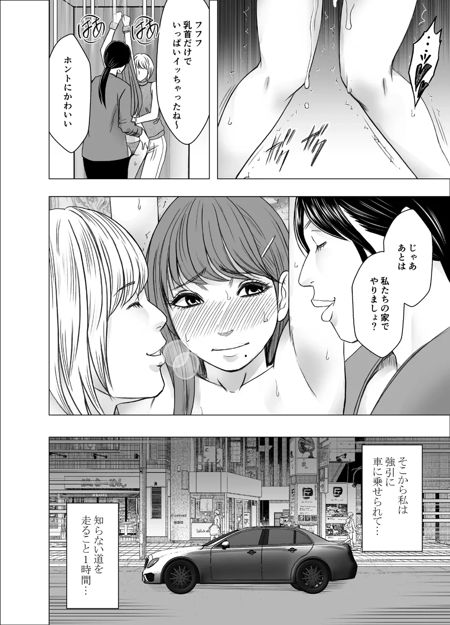 หน้า 72