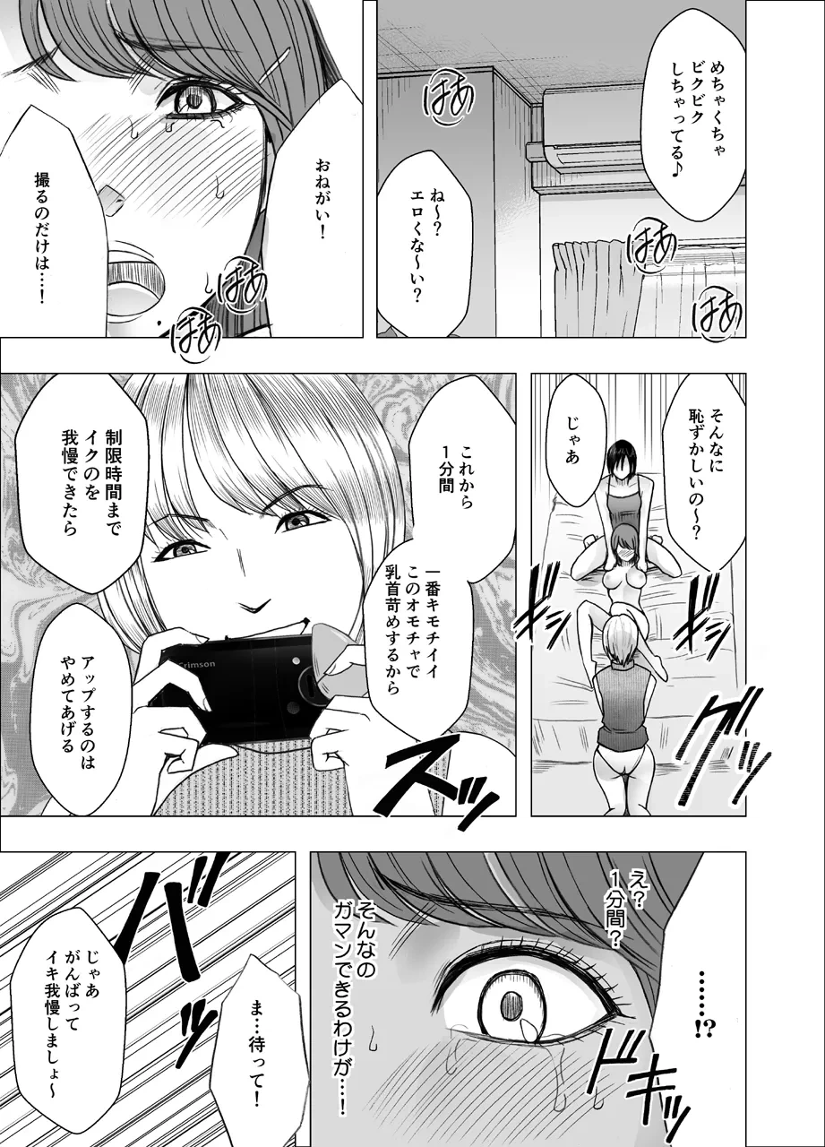หน้า 85