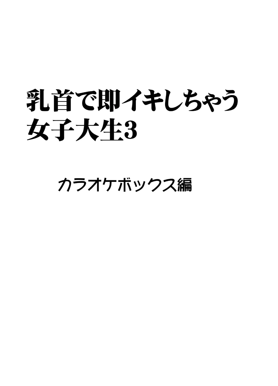 หน้า 108