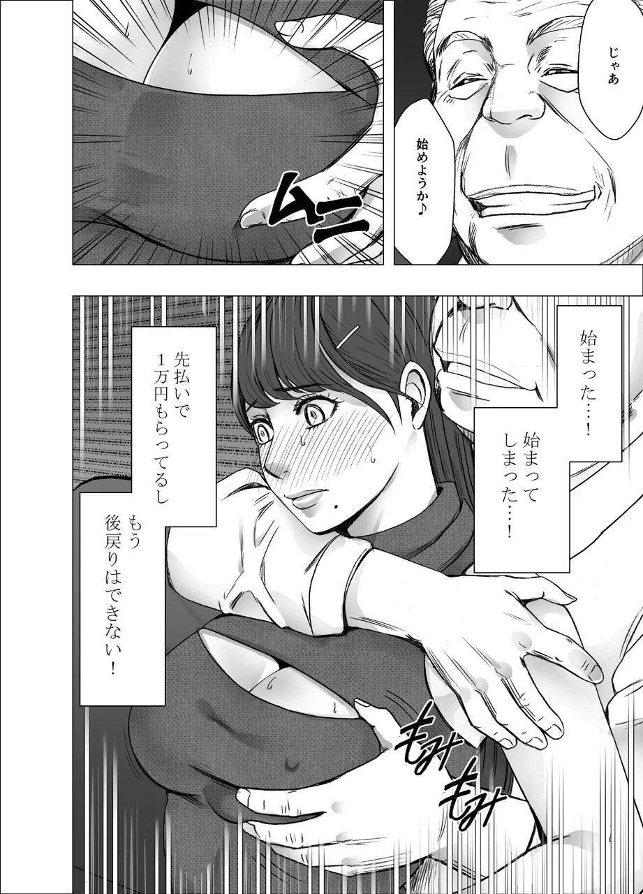 หน้า 110