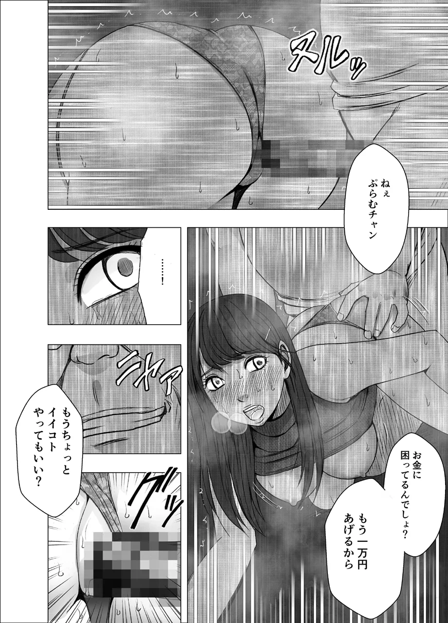 หน้า 134