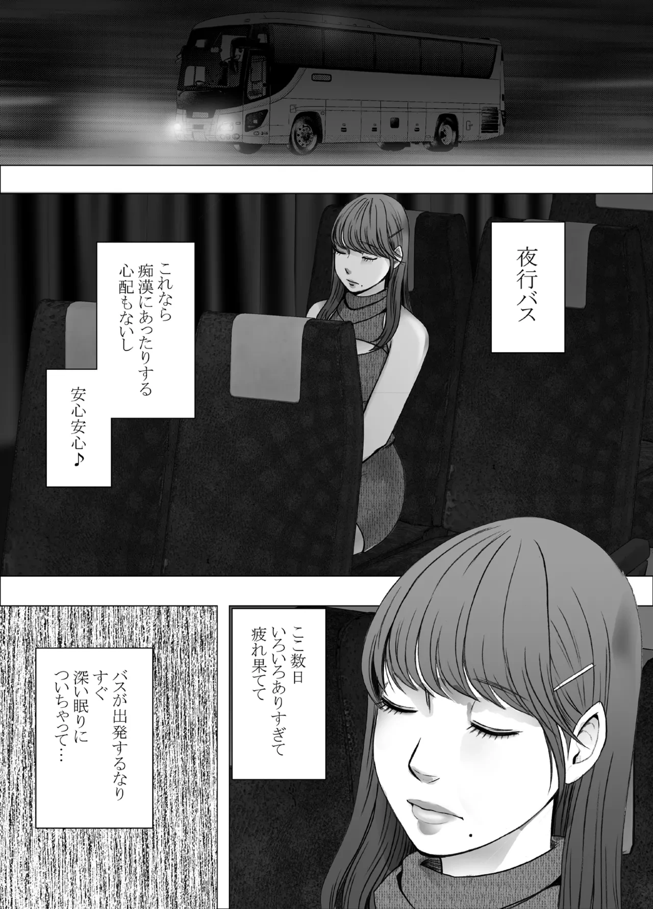 หน้า 151