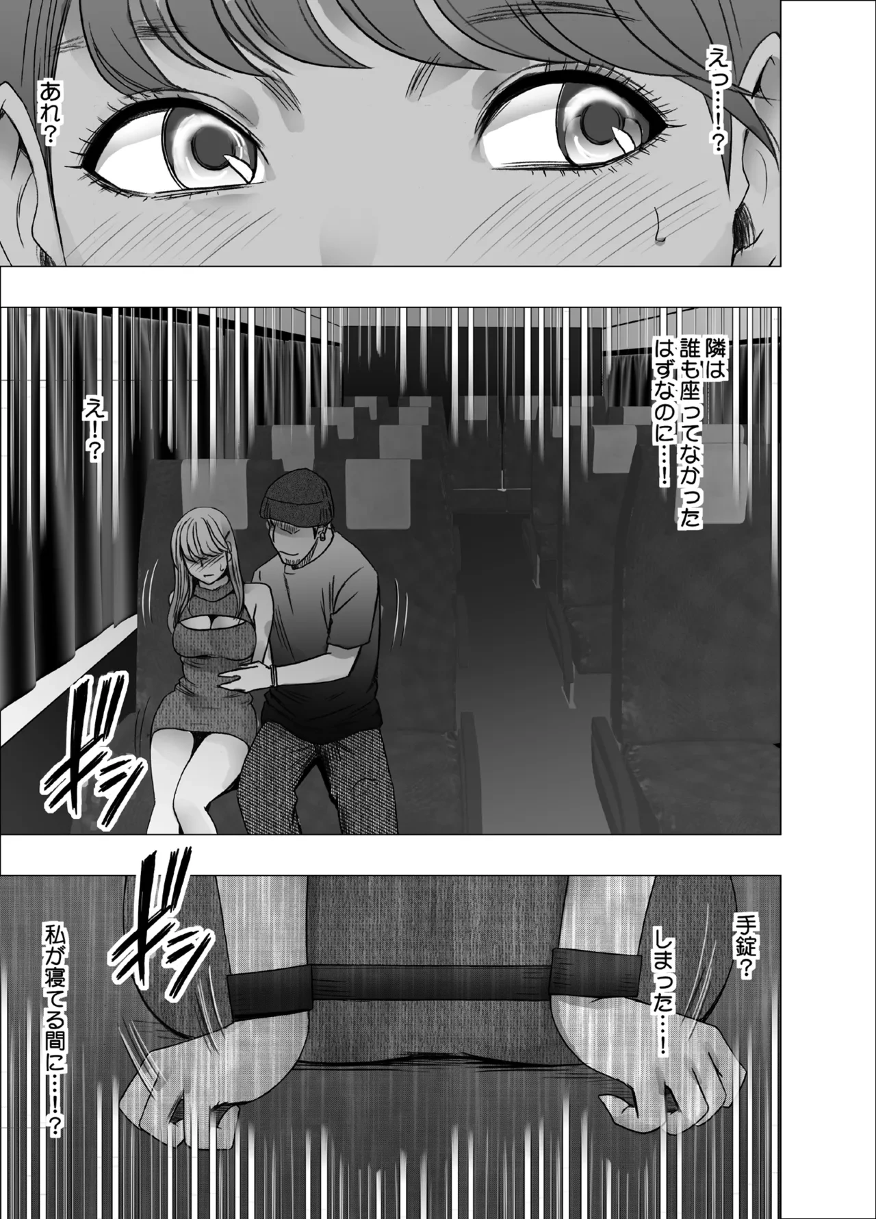 หน้า 154