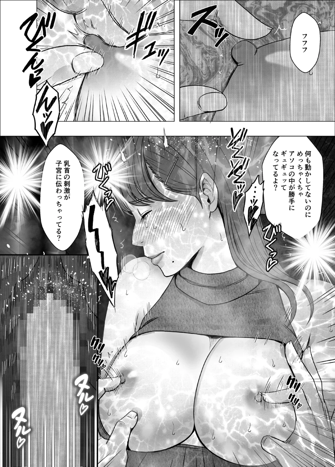 หน้า 171