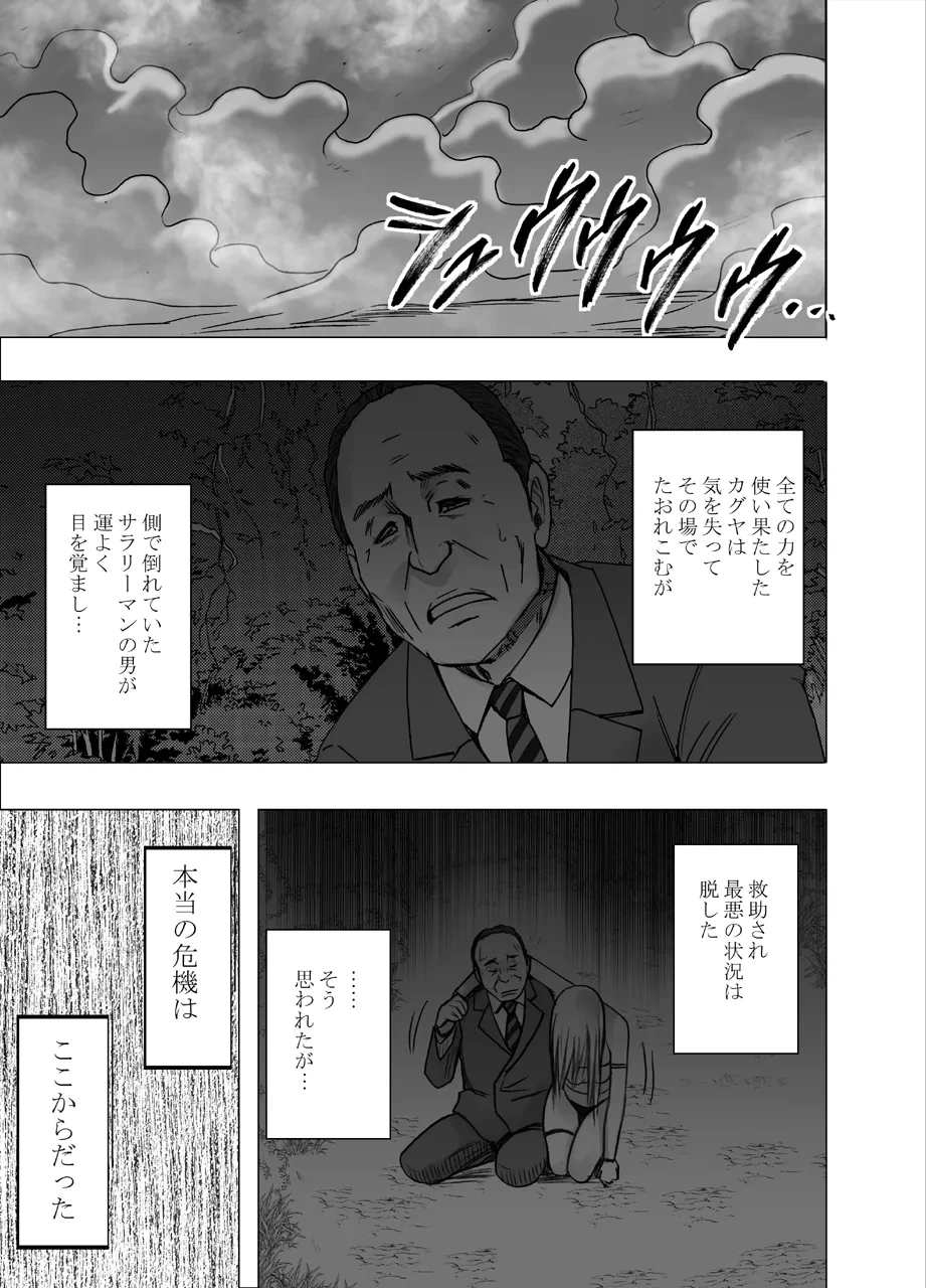 หน้า 53