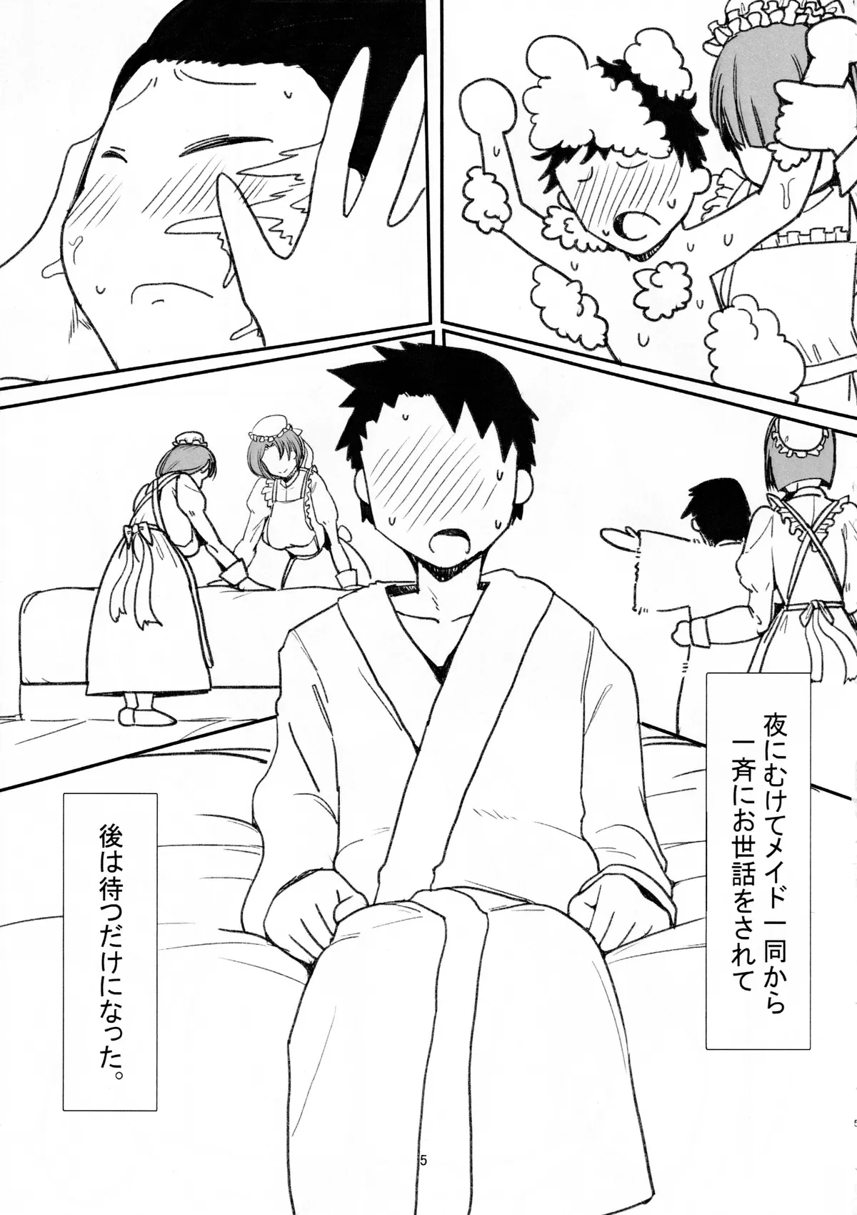 หน้า 4