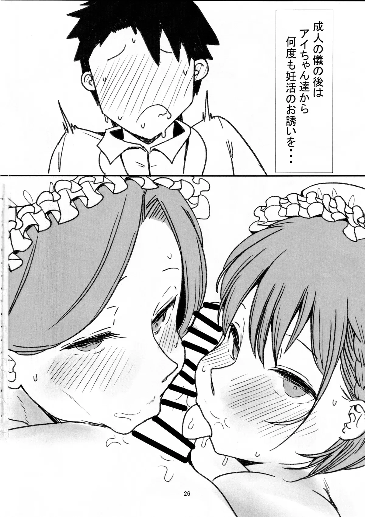 หน้า 25