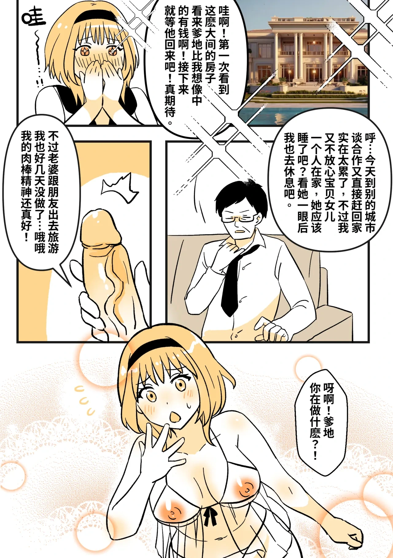 หน้า 5