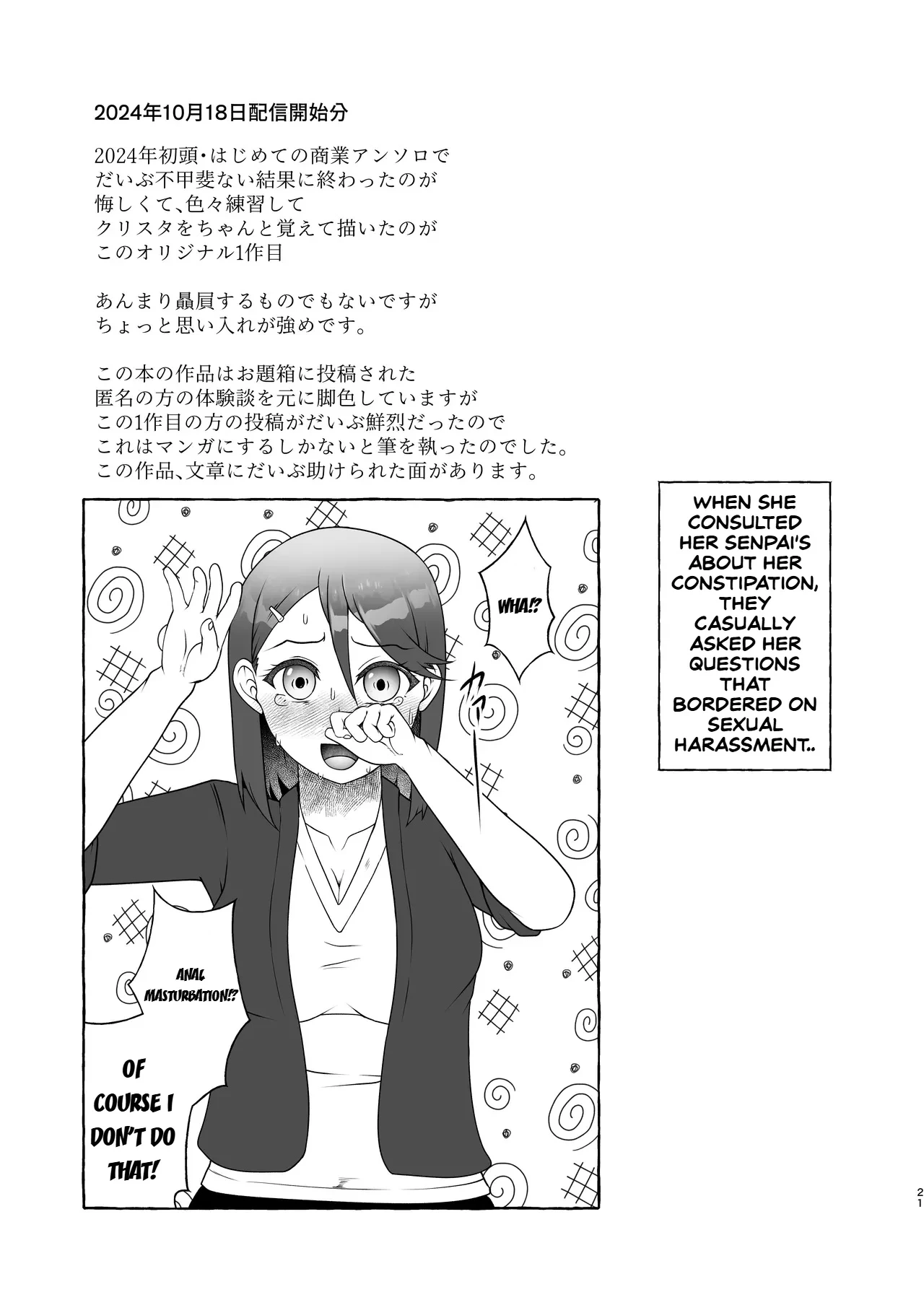 หน้า 20