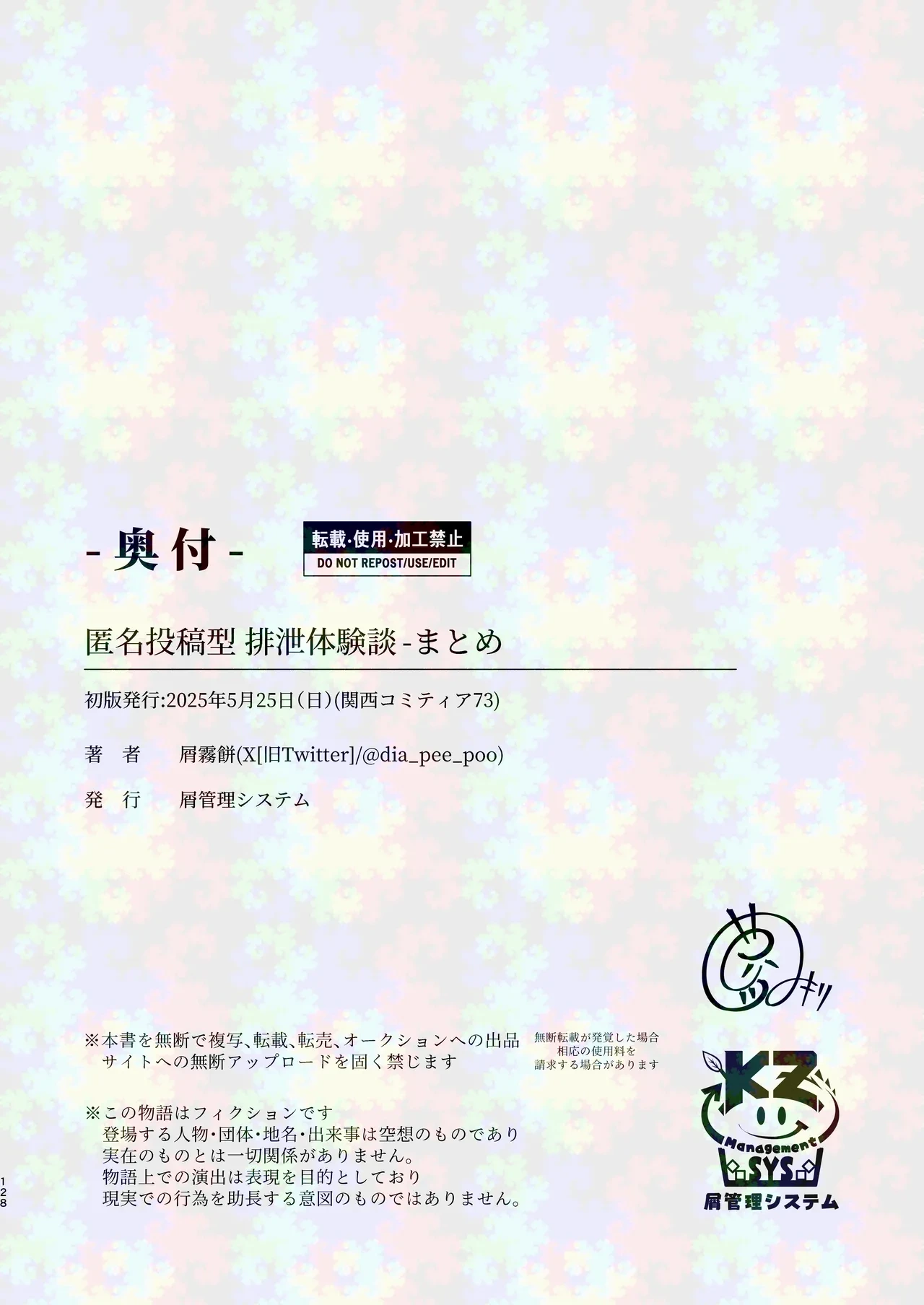 หน้า 126