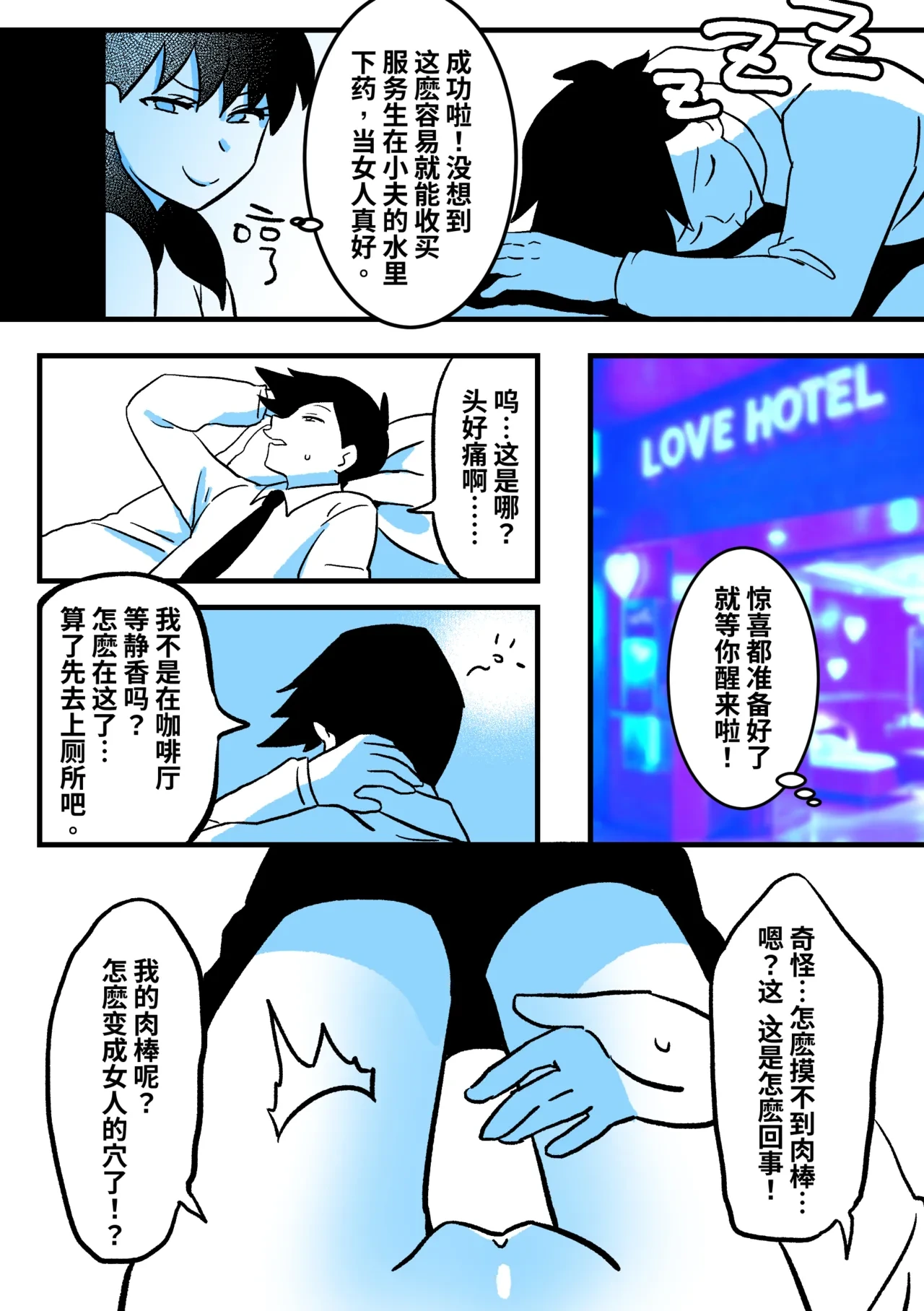 หน้า 4
