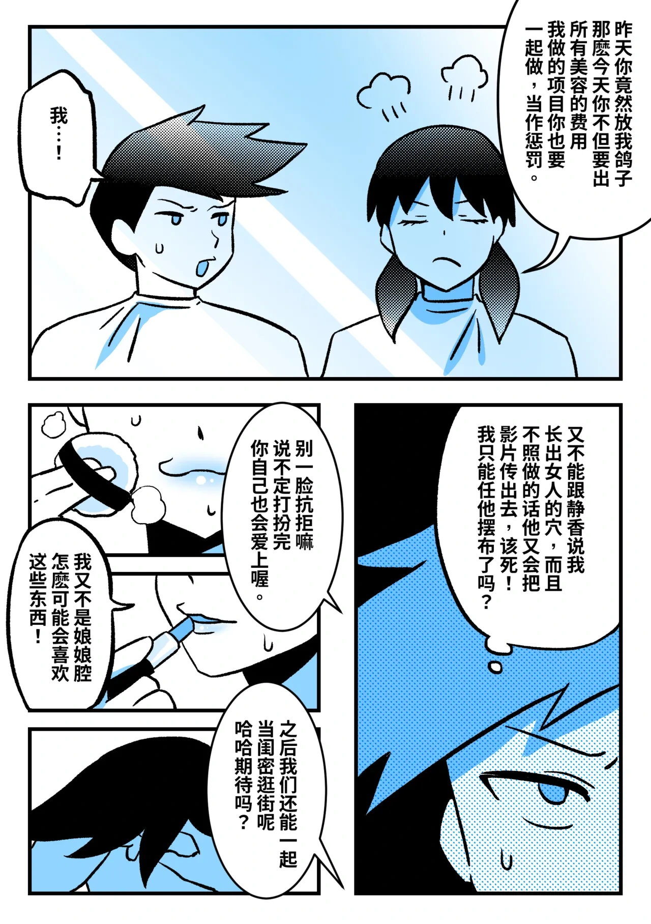 หน้า 6