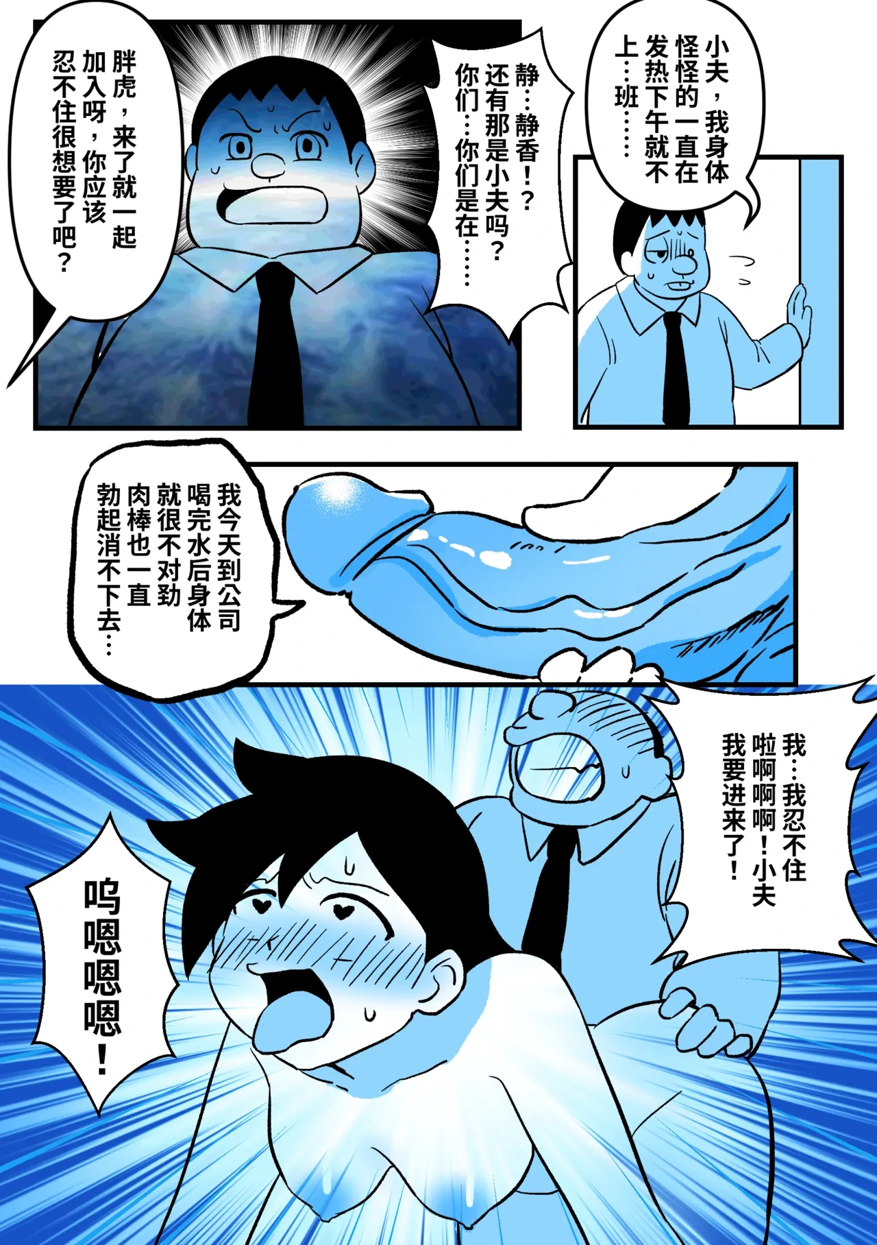 หน้า 9