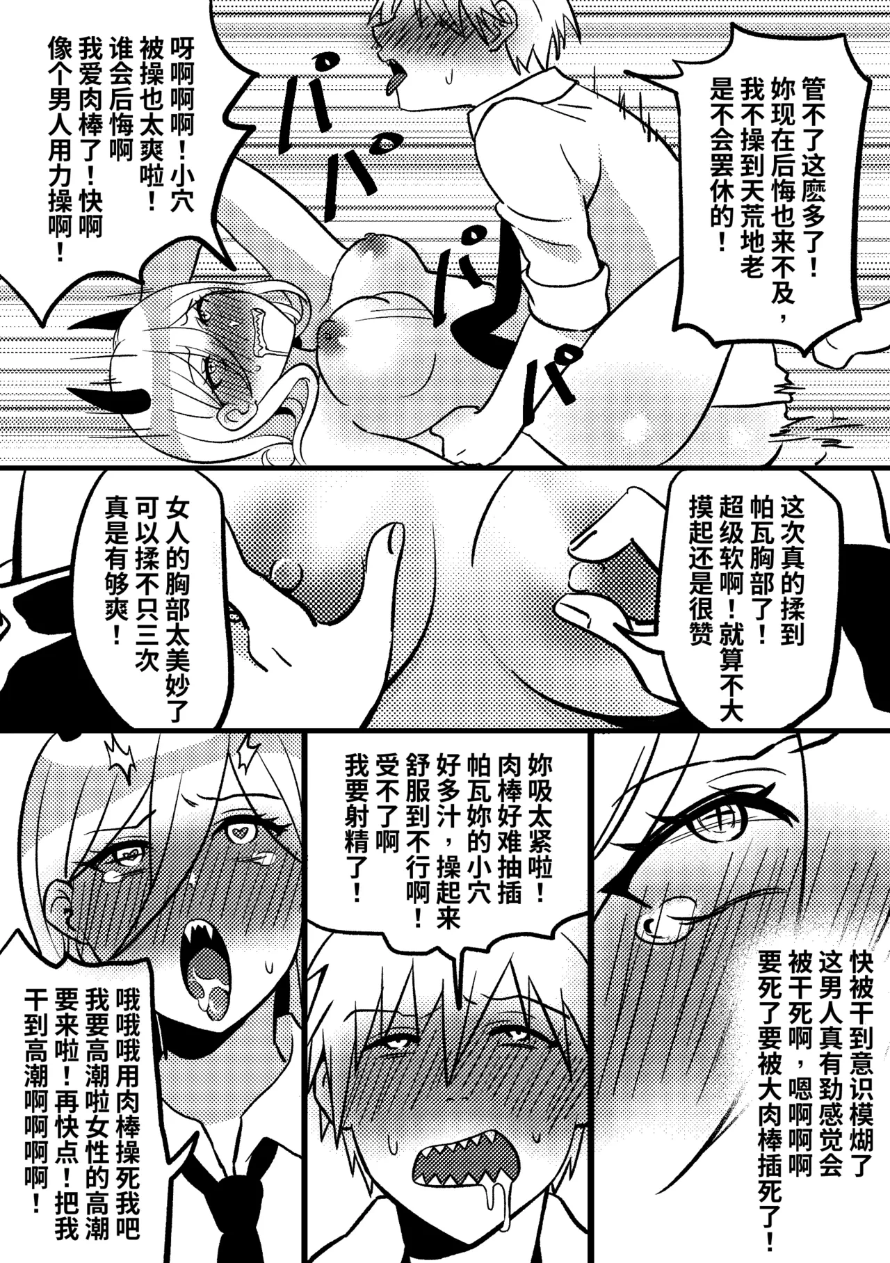 หน้า 11