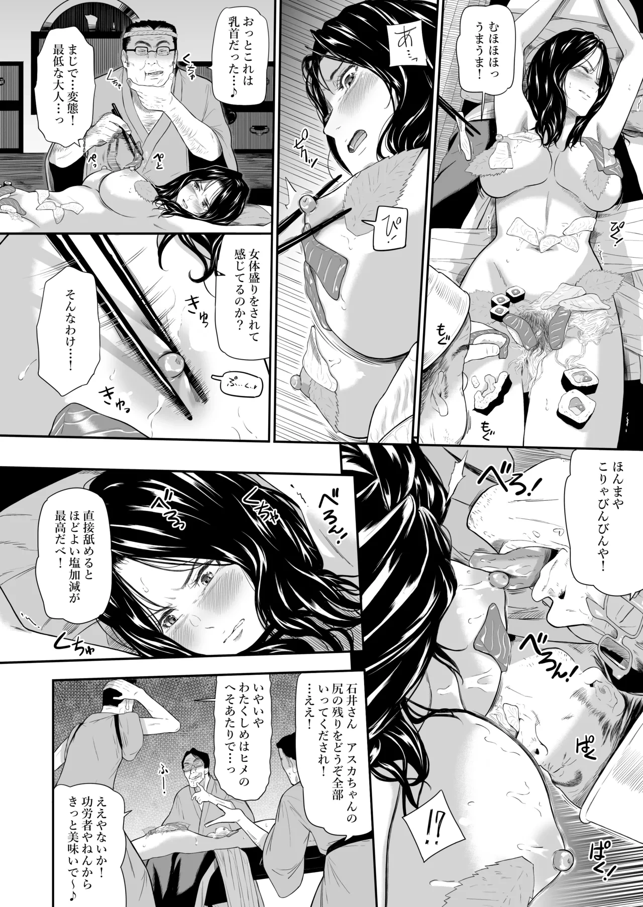 หน้า 12