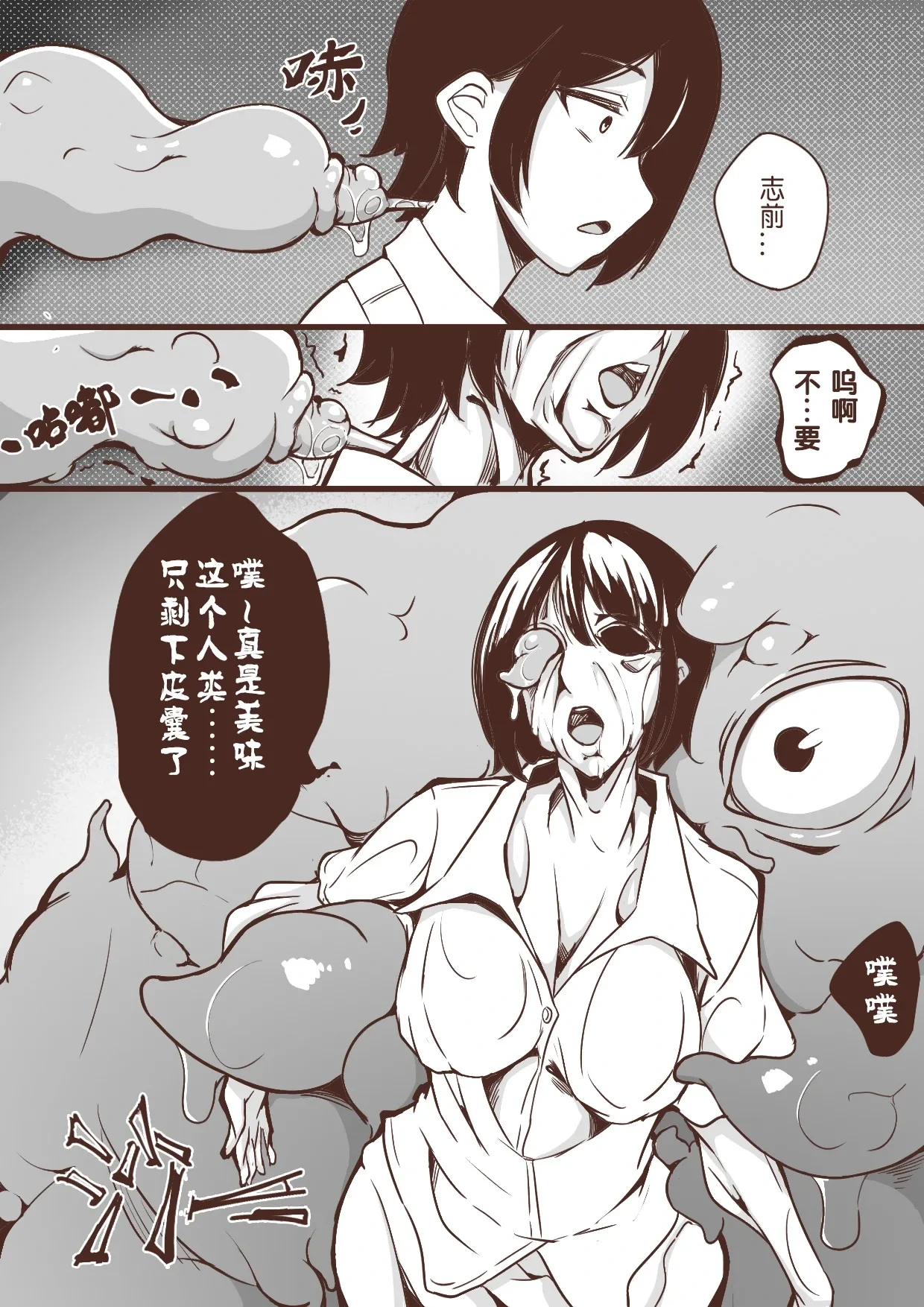 [泪吉](leiji)小巷 完
