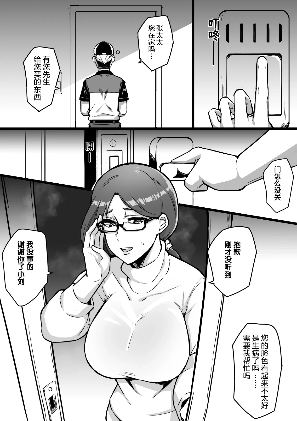หน้า 14