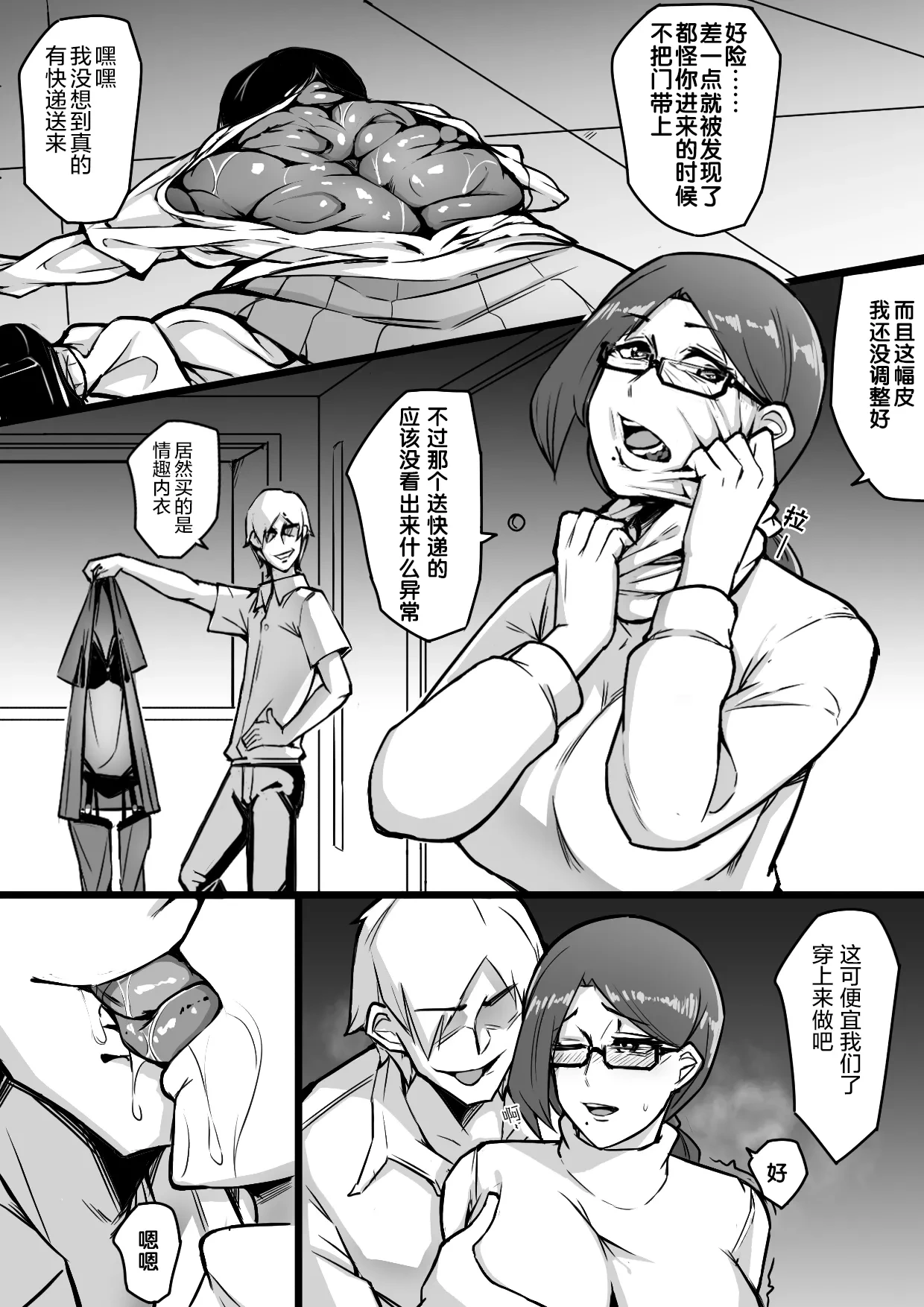 หน้า 15