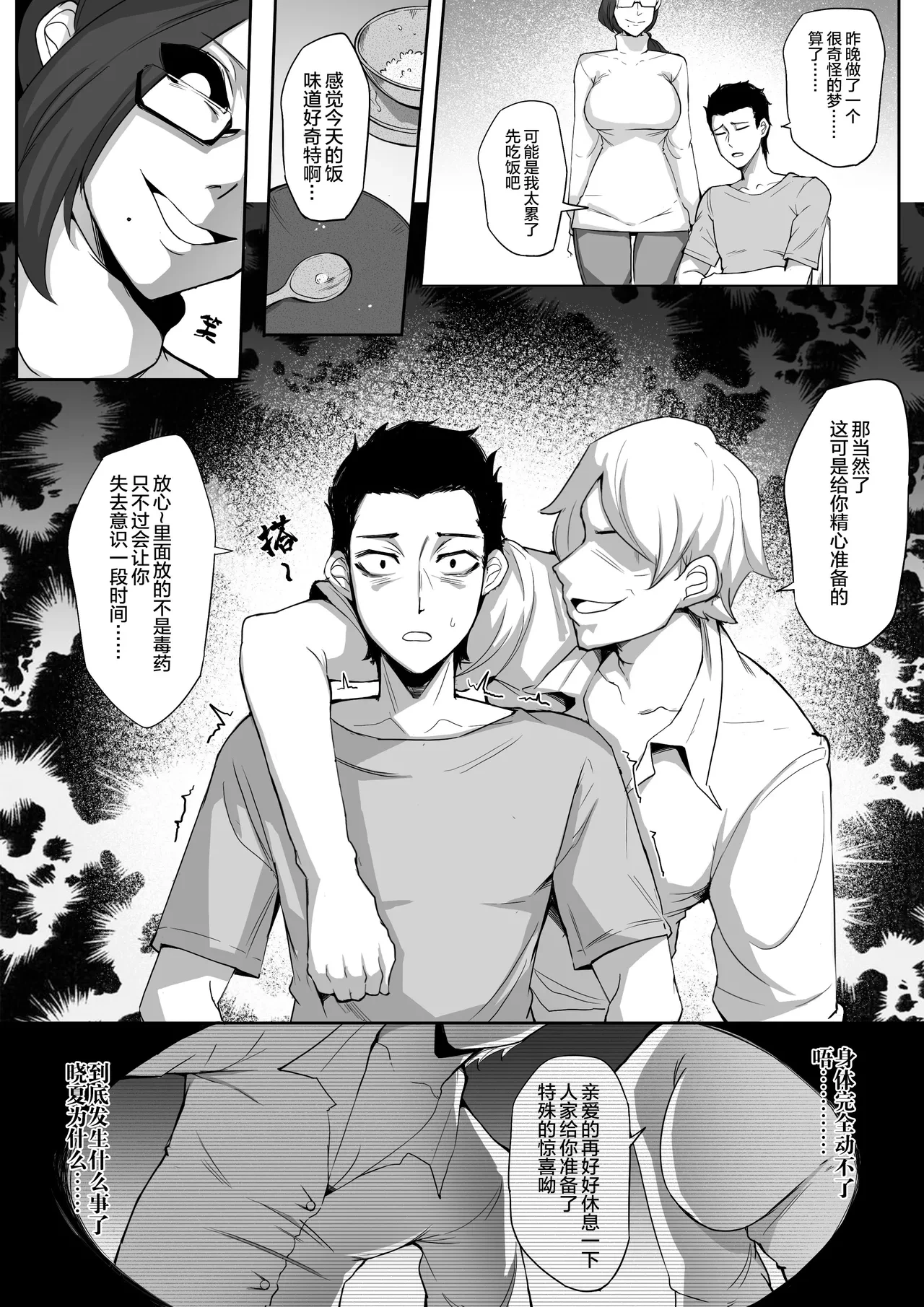 หน้า 25