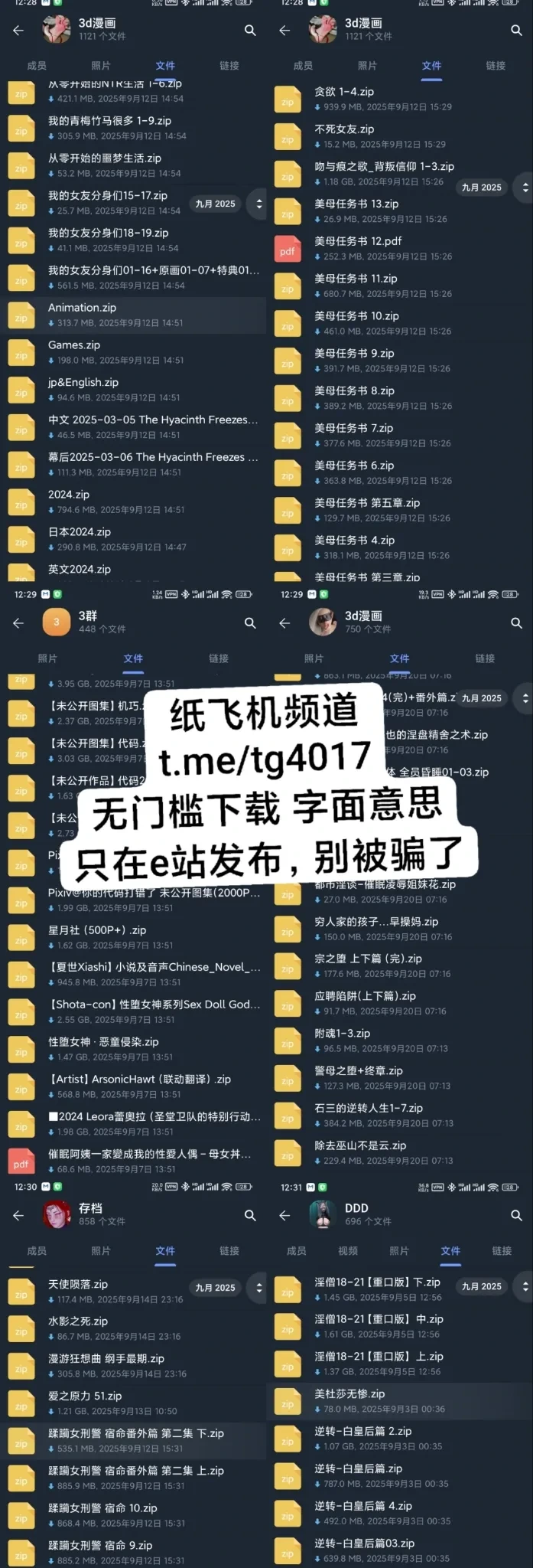 หน้า 43