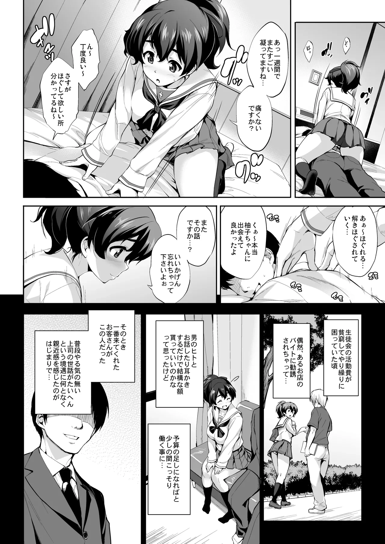 หน้า 5