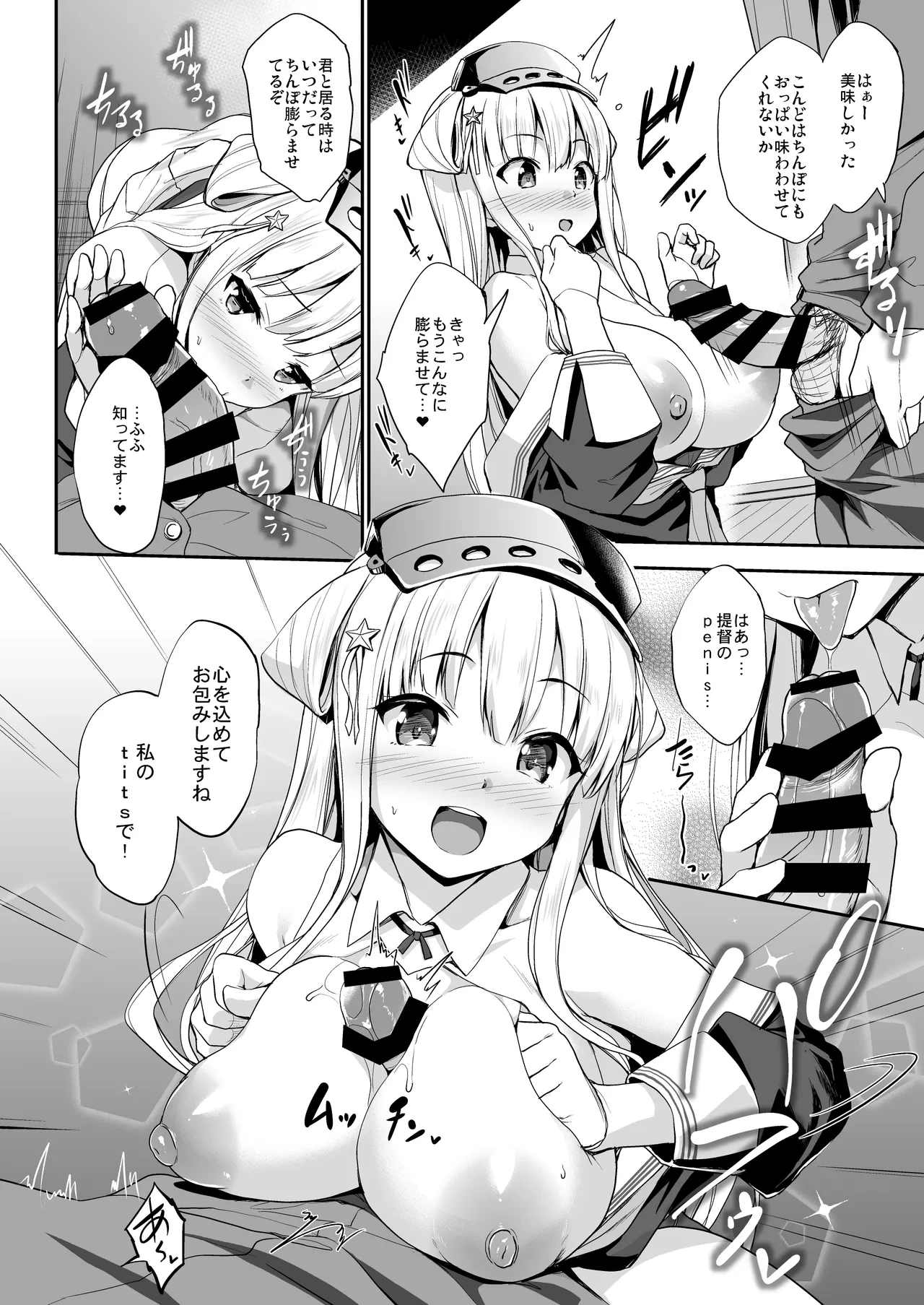 หน้า 12