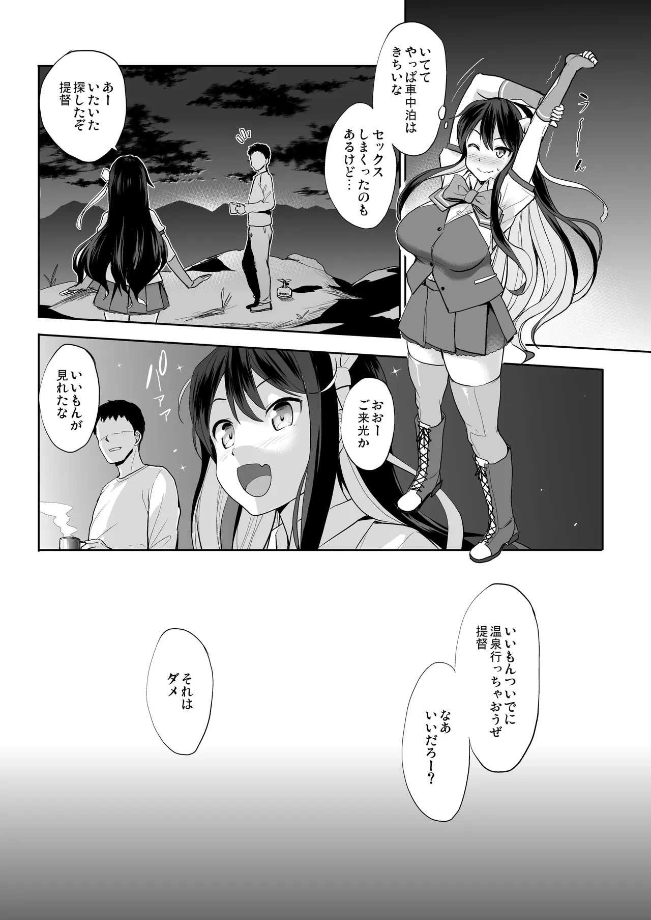 หน้า 148