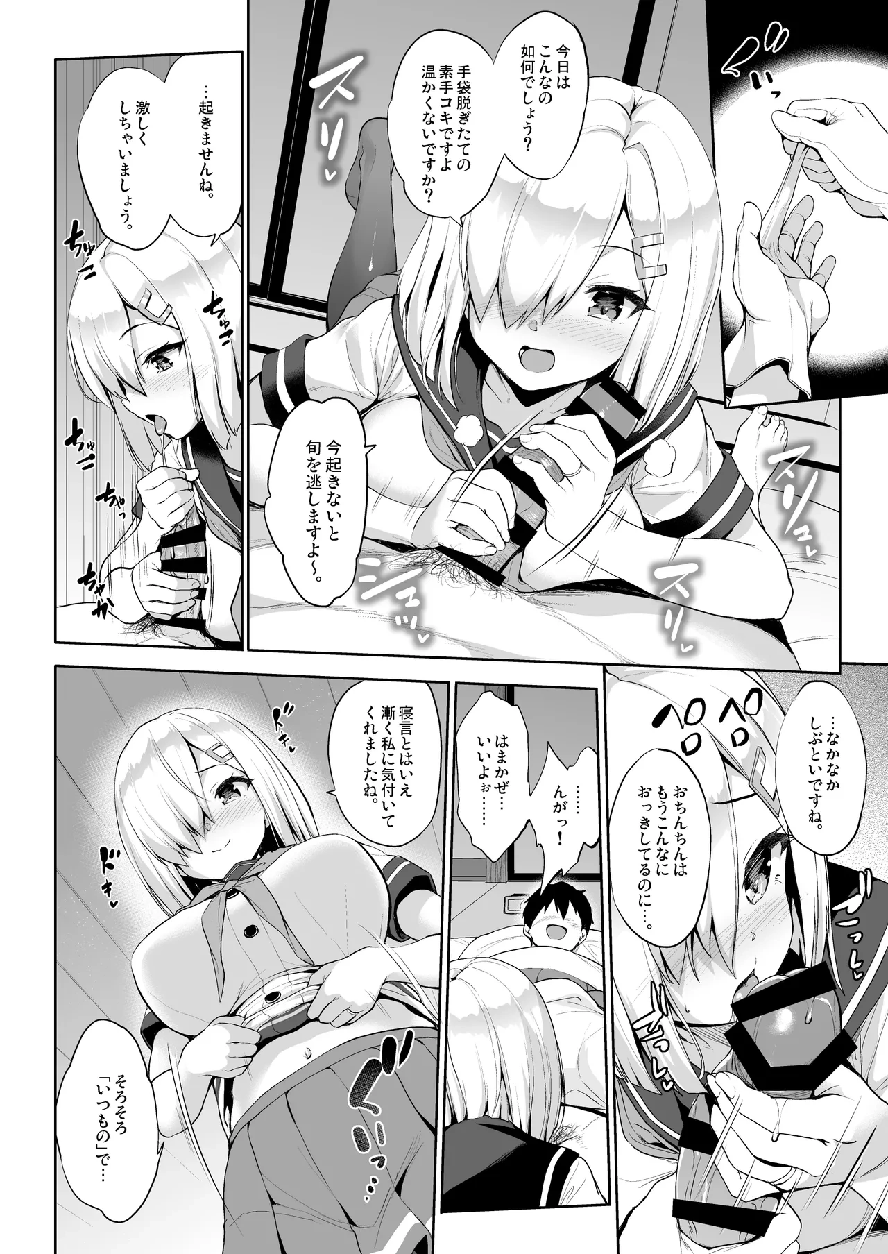 หน้า 154
