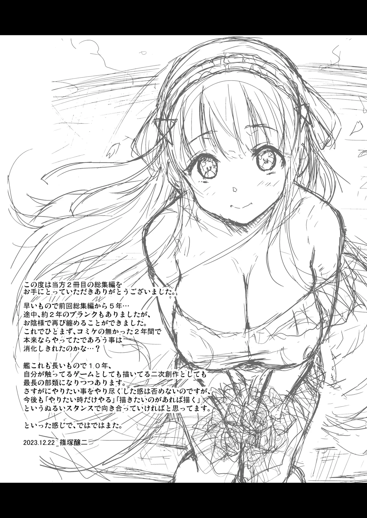 หน้า 177