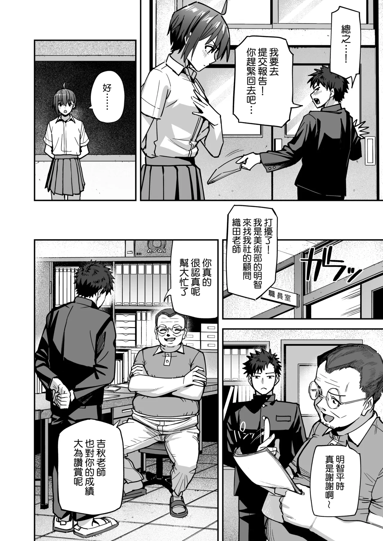 หน้า 12