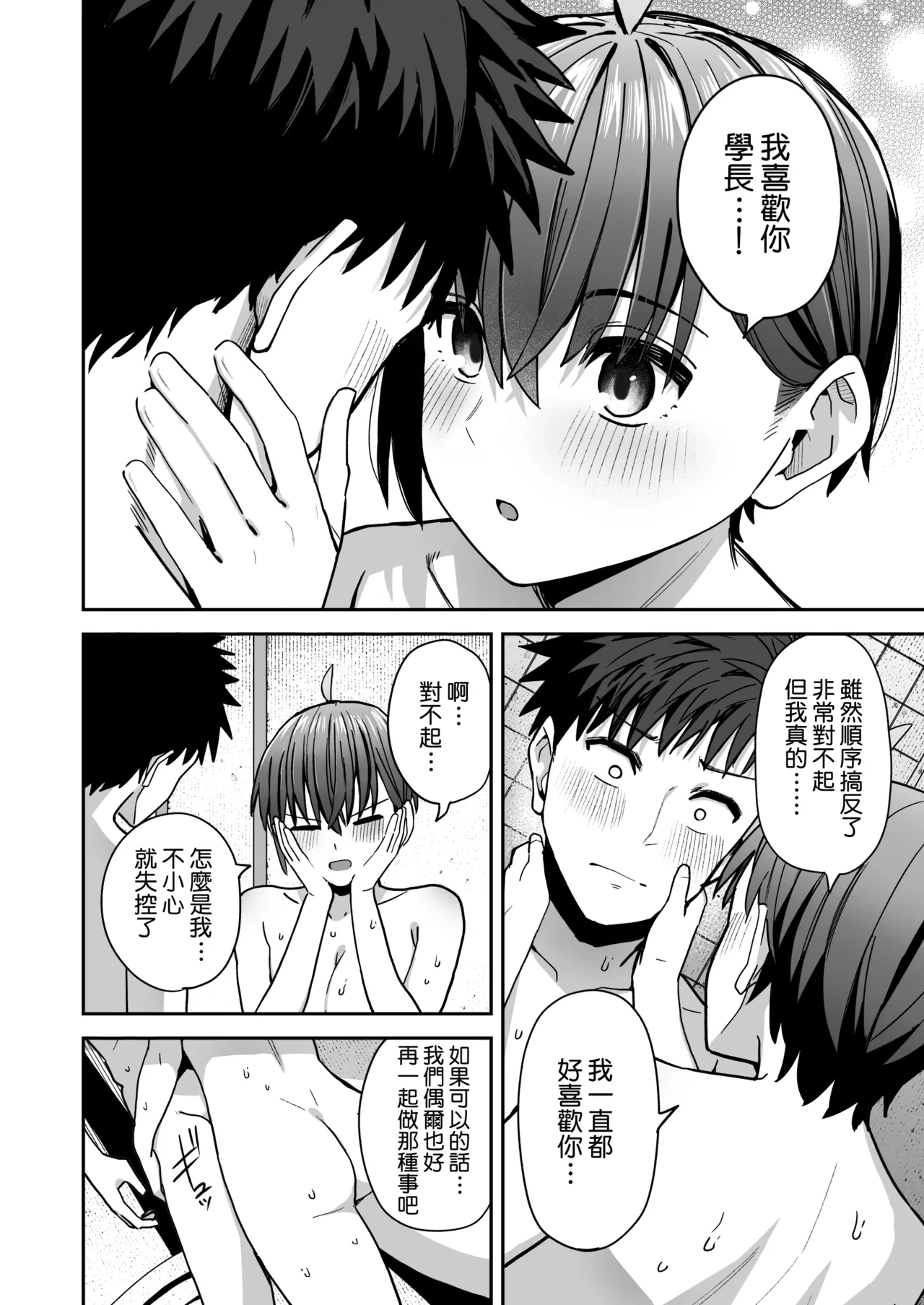 หน้า 60