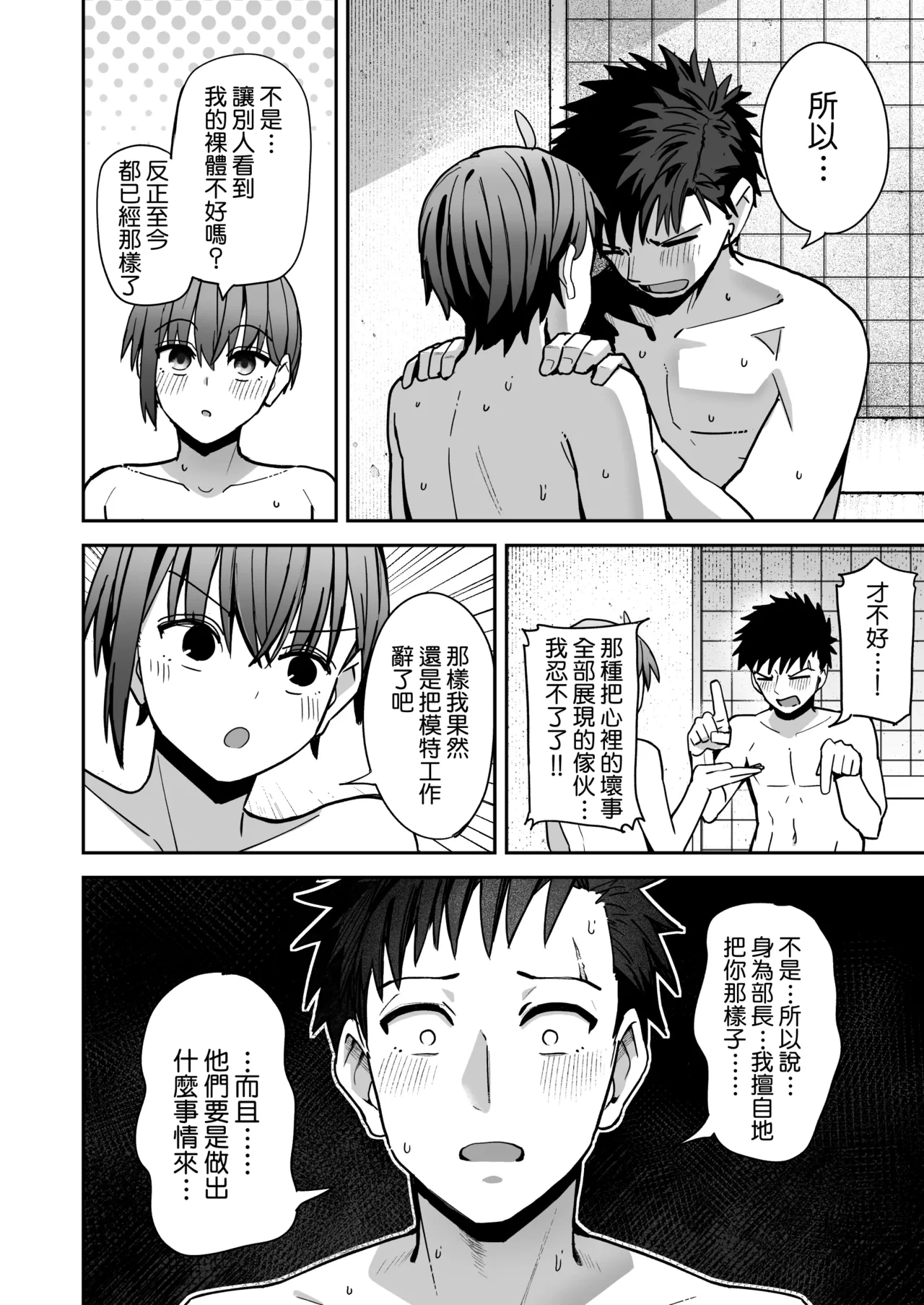 หน้า 62