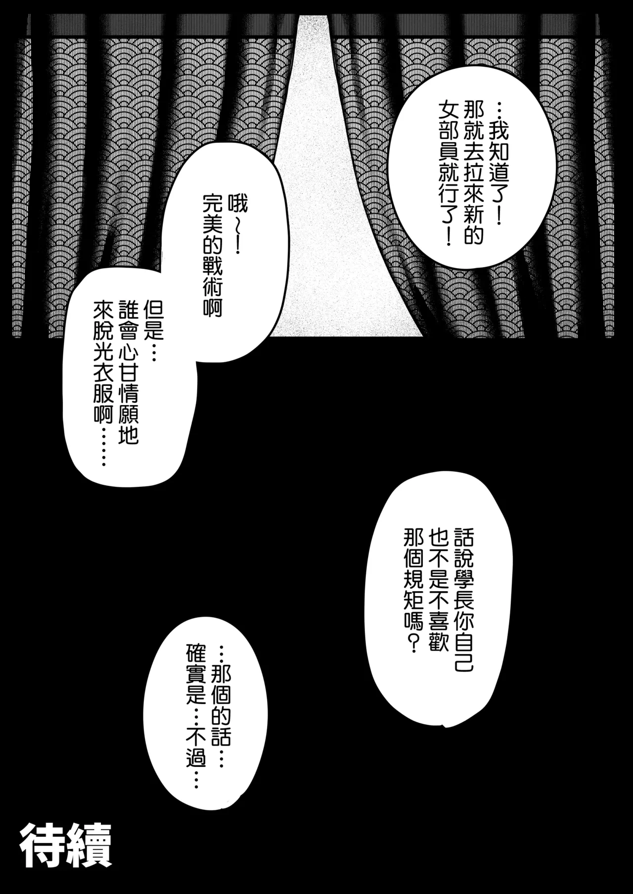 หน้า 63