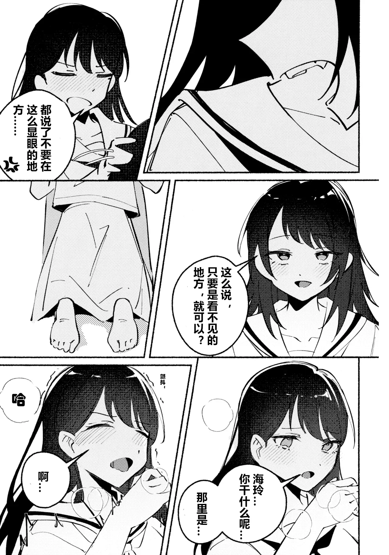 หน้า 18