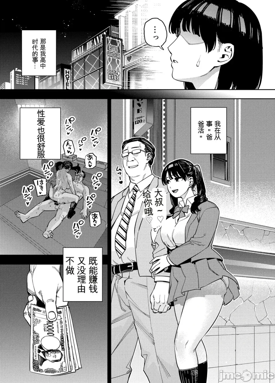 หน้า 12