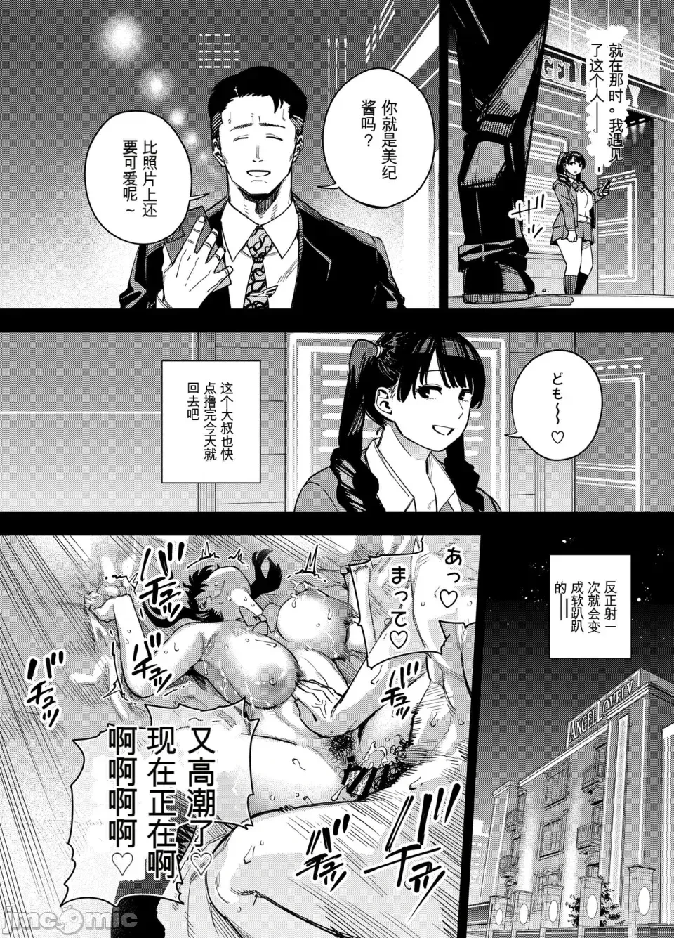 หน้า 13