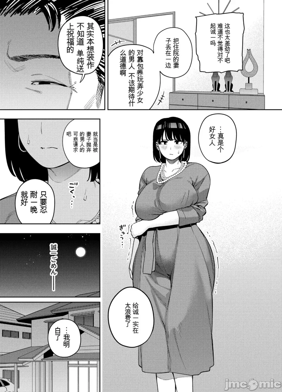 หน้า 18