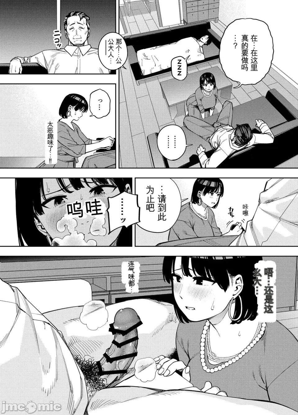 หน้า 19
