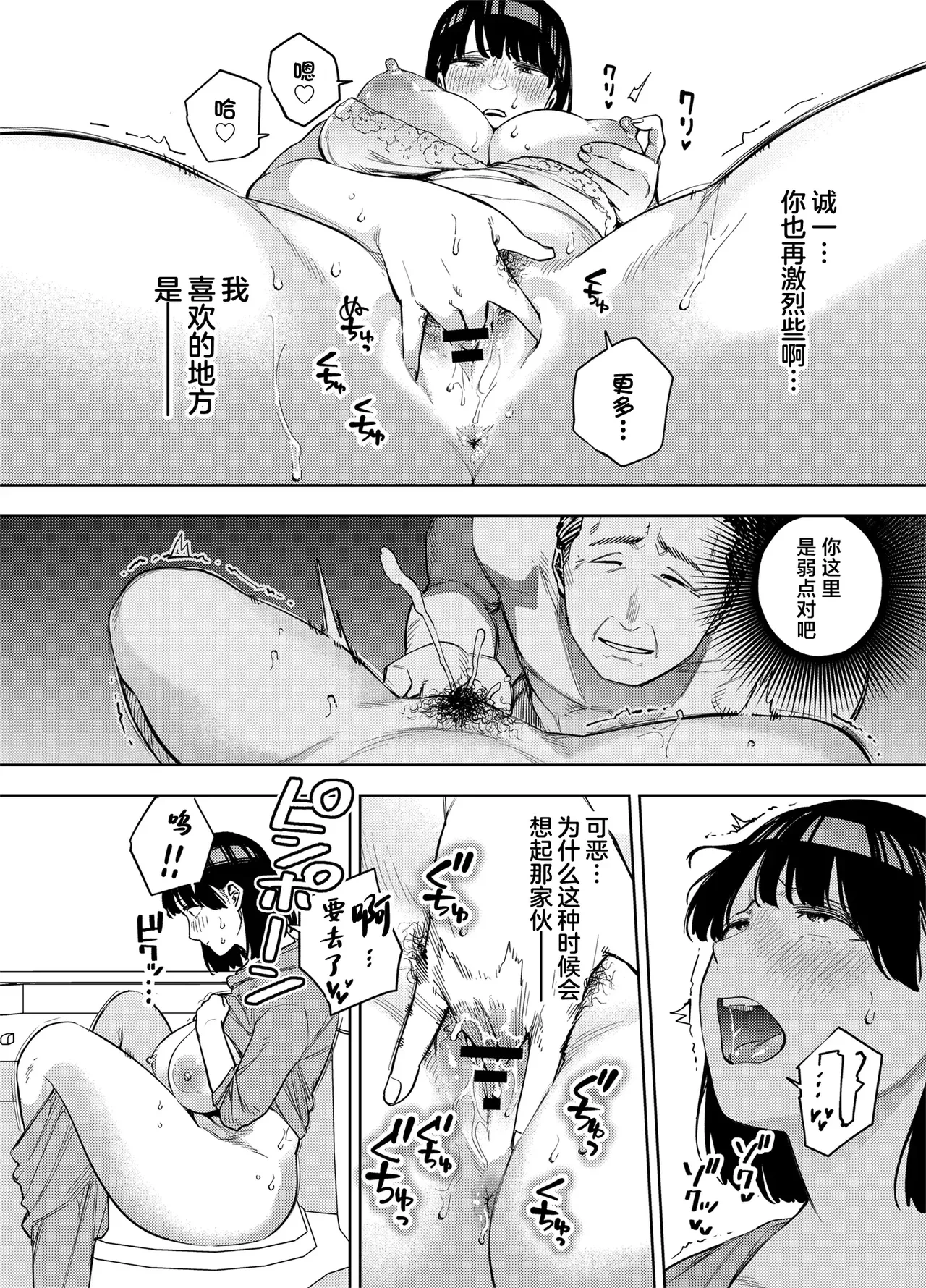หน้า 72