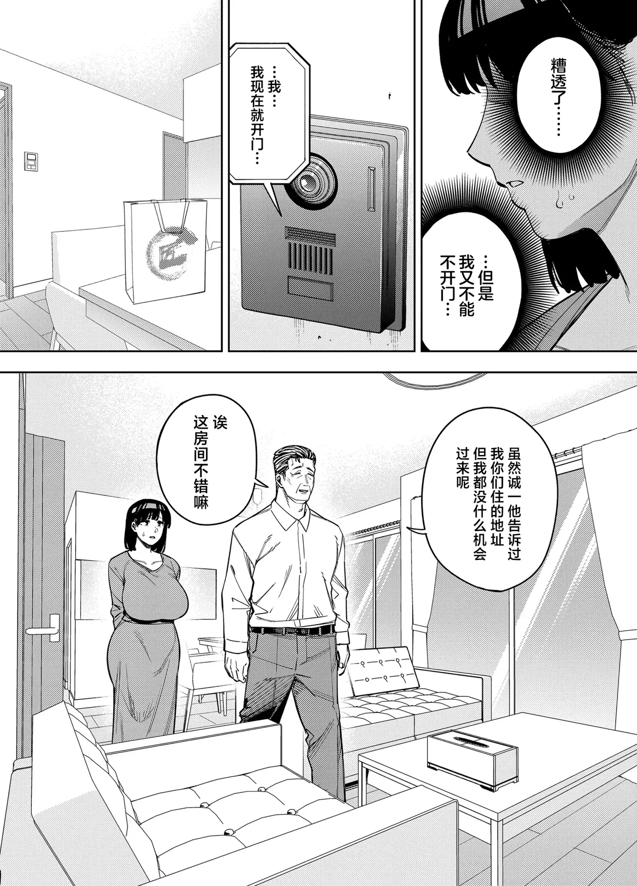 หน้า 74
