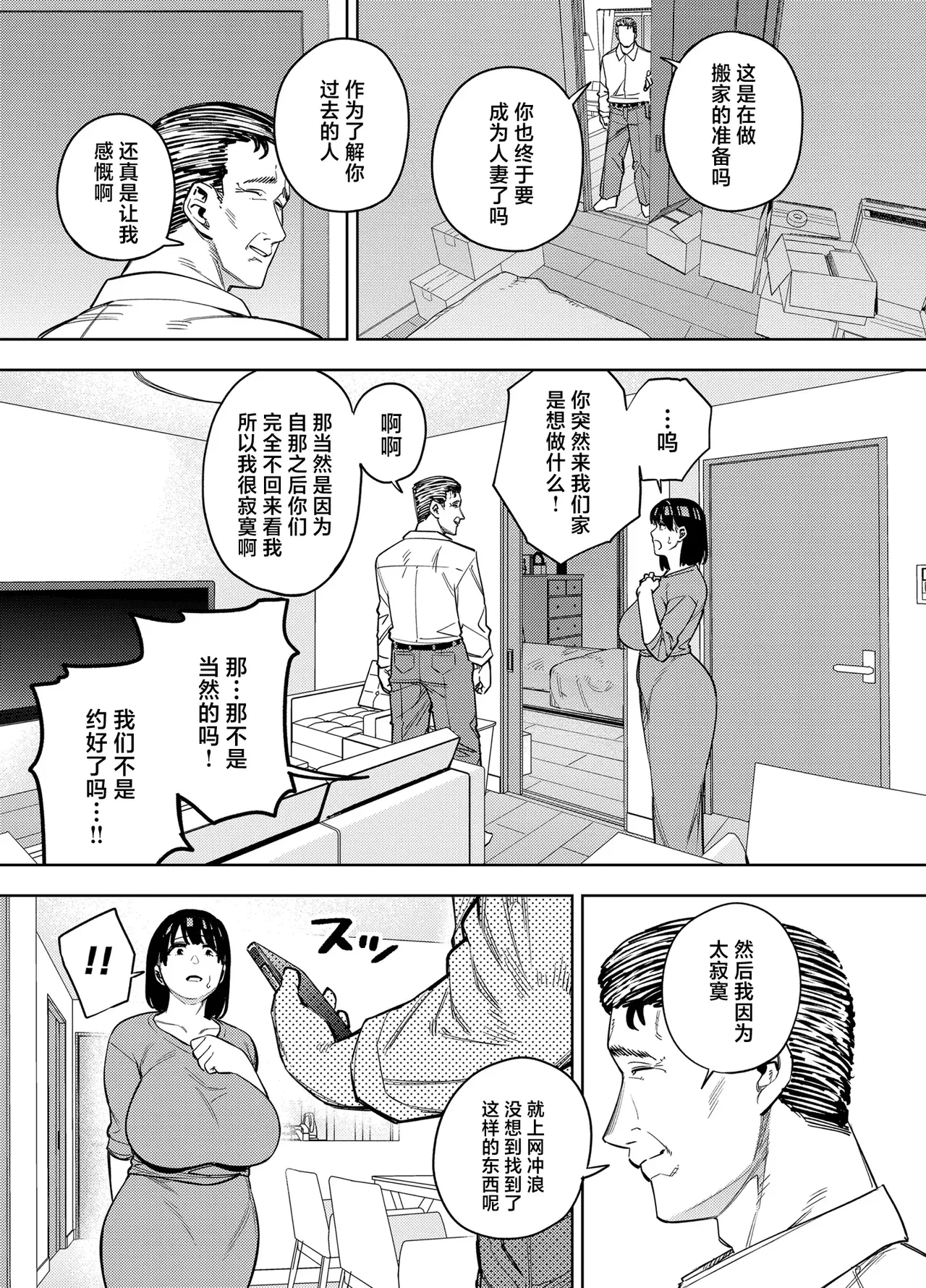 หน้า 75