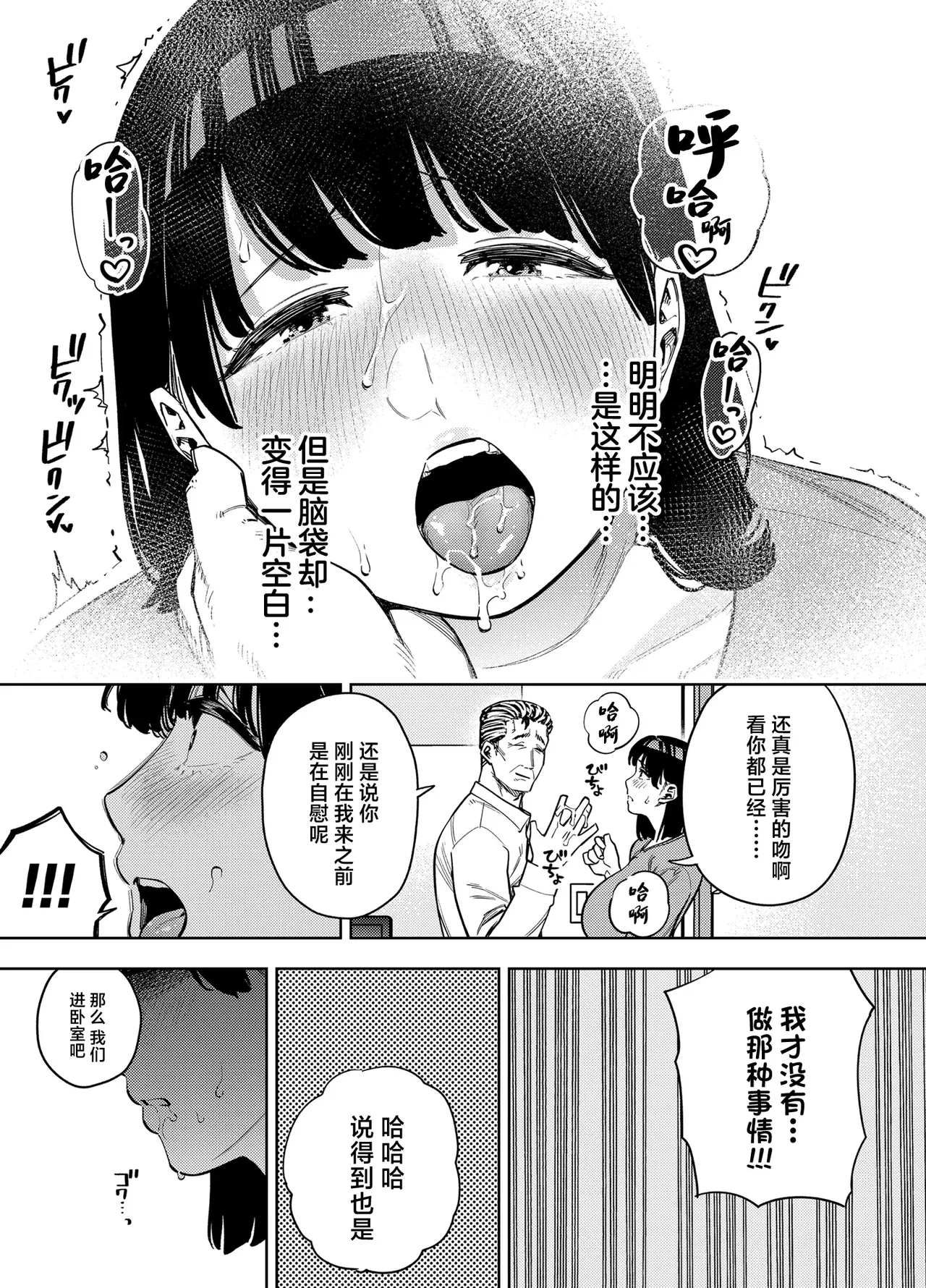 หน้า 81