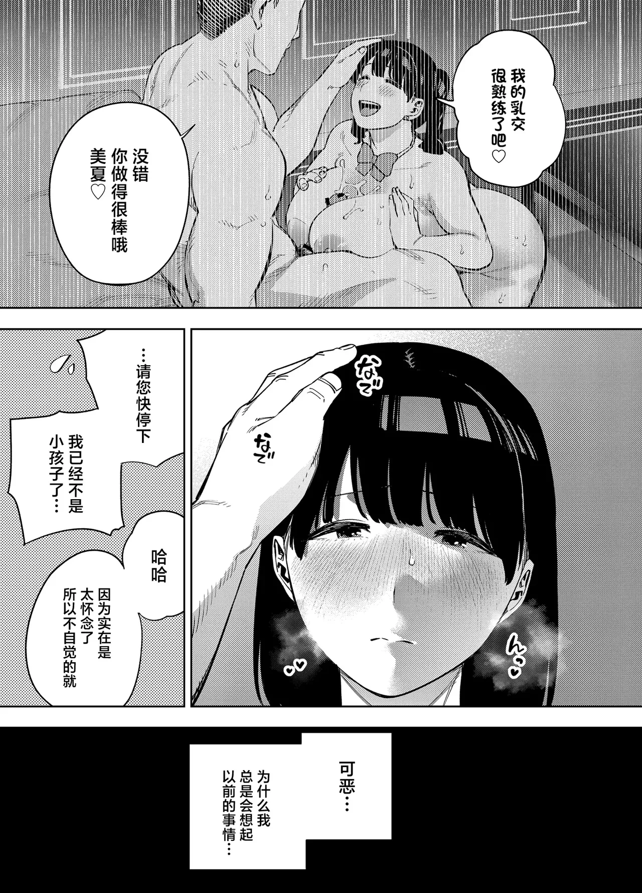 หน้า 109