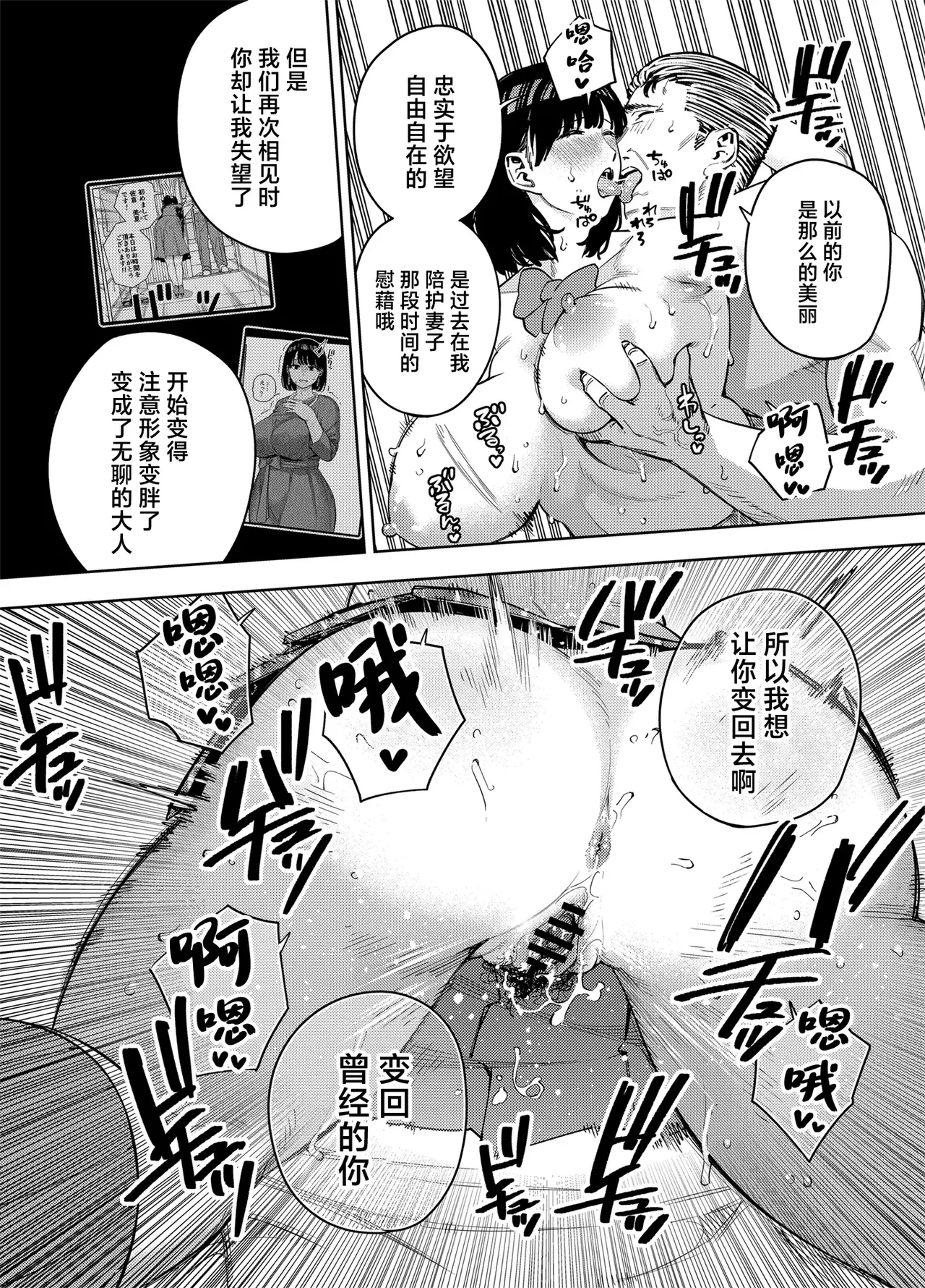 หน้า 112
