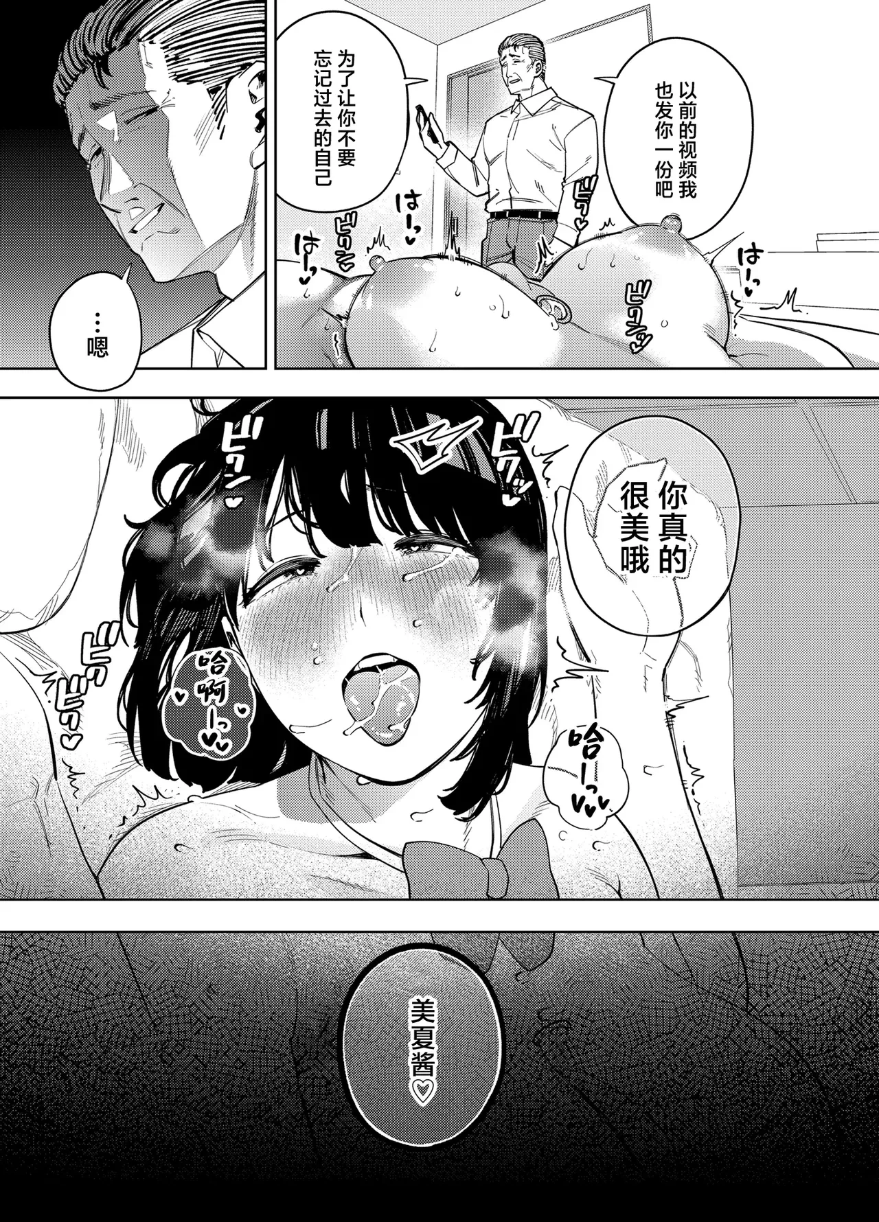 หน้า 121