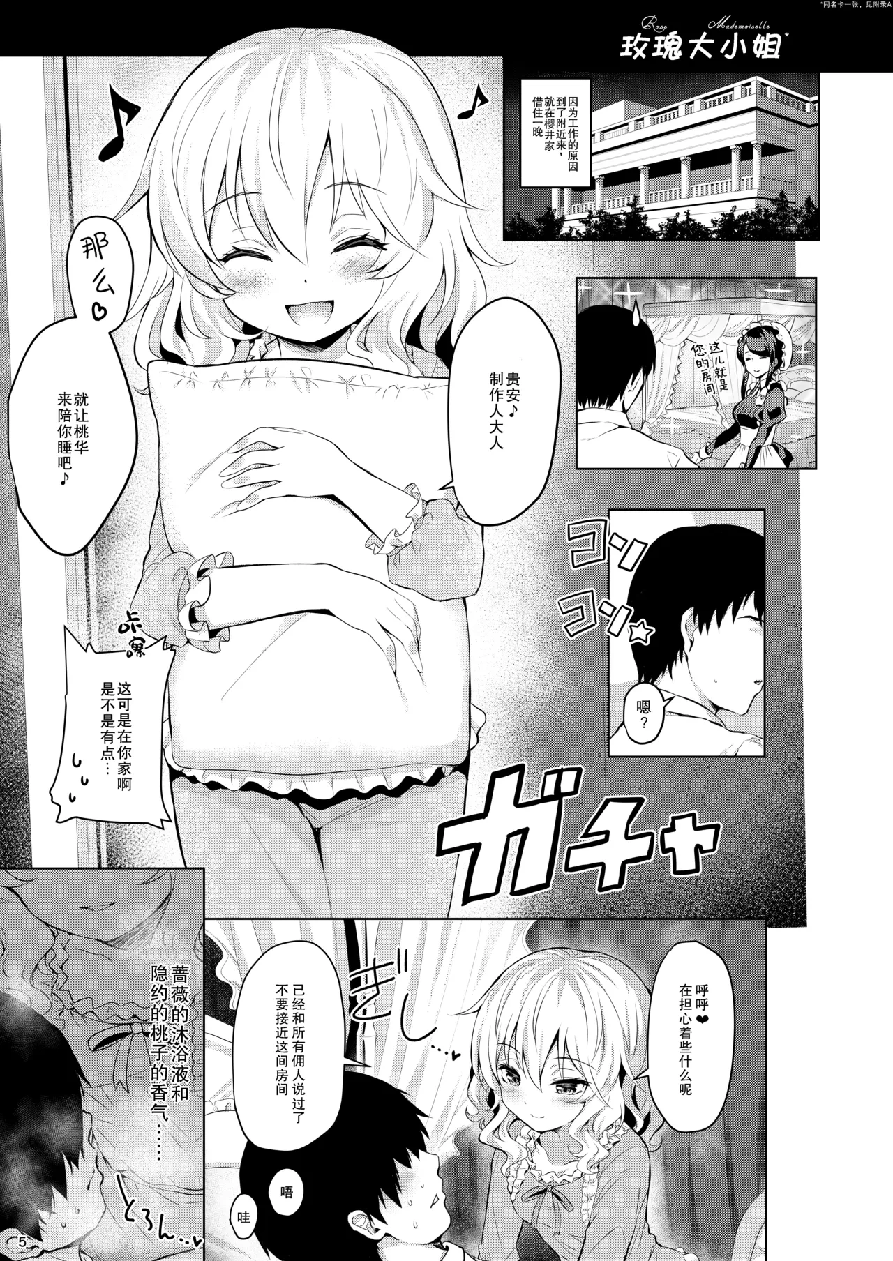 หน้า 5